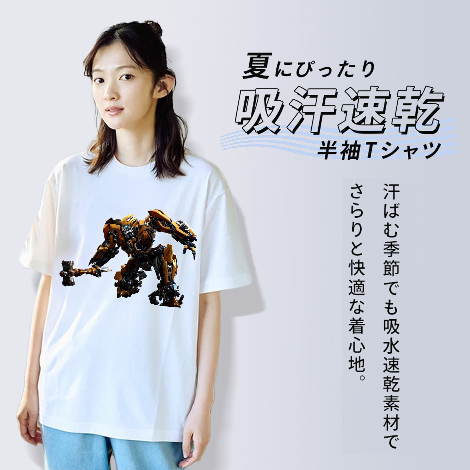 Transformers トランスフォーマー 綿100％半袖Tシャツ（フロントプリント）