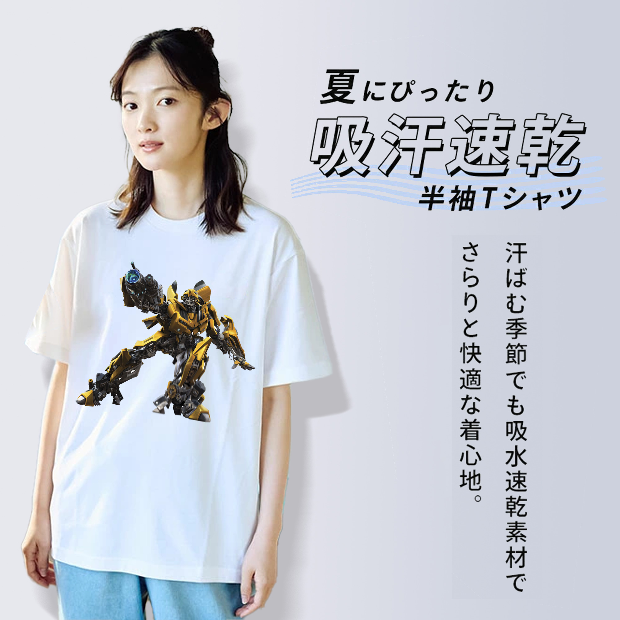 Transformers トランスフォーマー 綿100％半袖Tシャツ（フロントプリント）