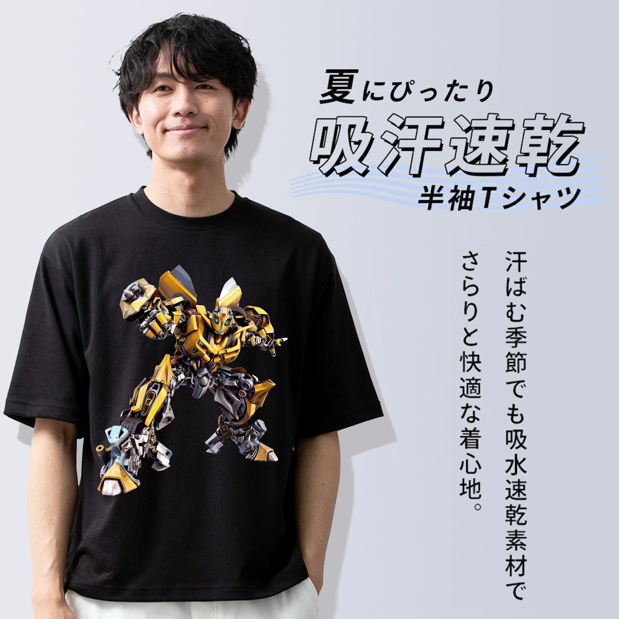 Transformers トランスフォーマー 綿100％半袖Tシャツ（フロントプリント）
