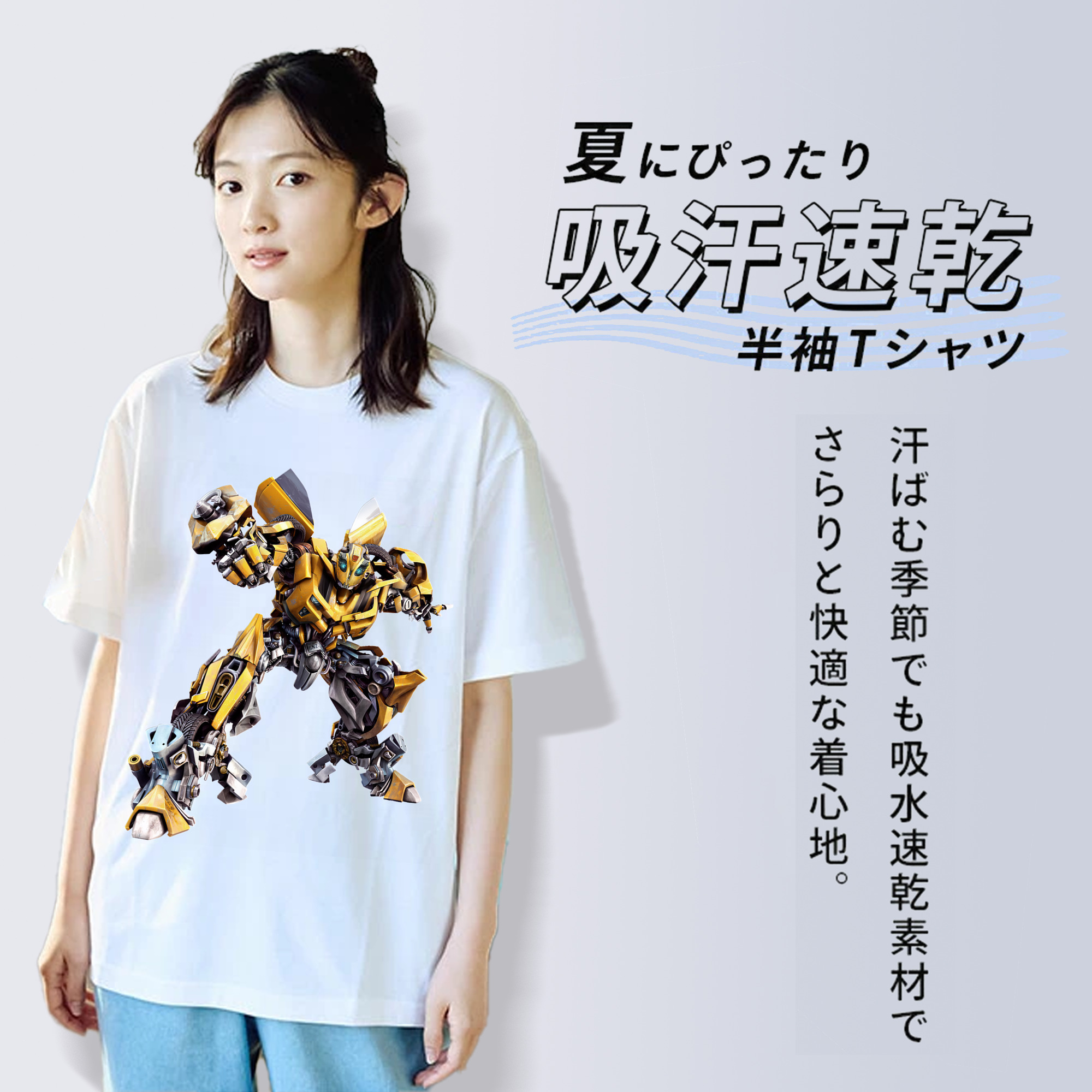 Transformers トランスフォーマー 綿100％半袖Tシャツ（フロントプリント）