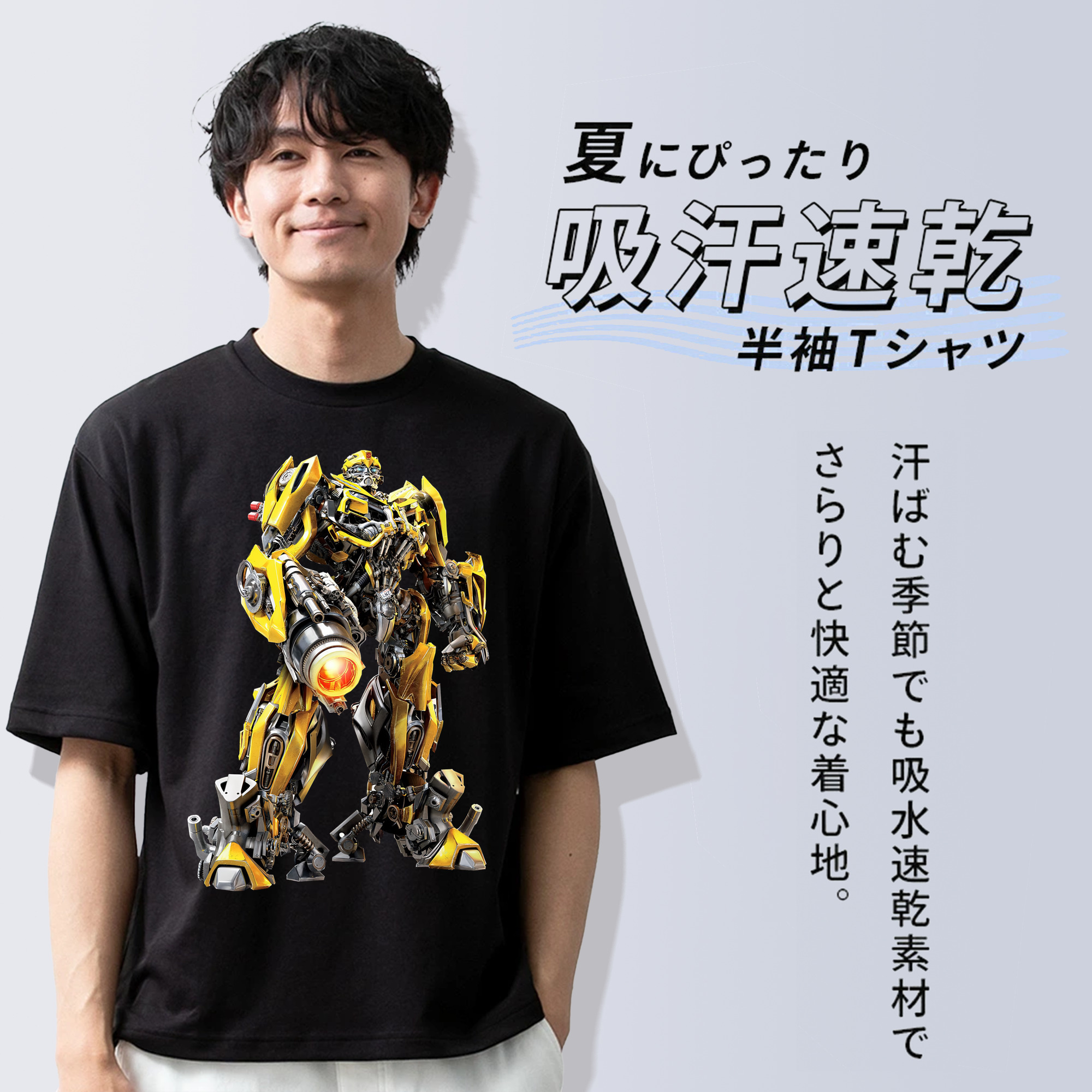 Transformers トランスフォーマー 綿100％半袖Tシャツ（フロントプリント）
