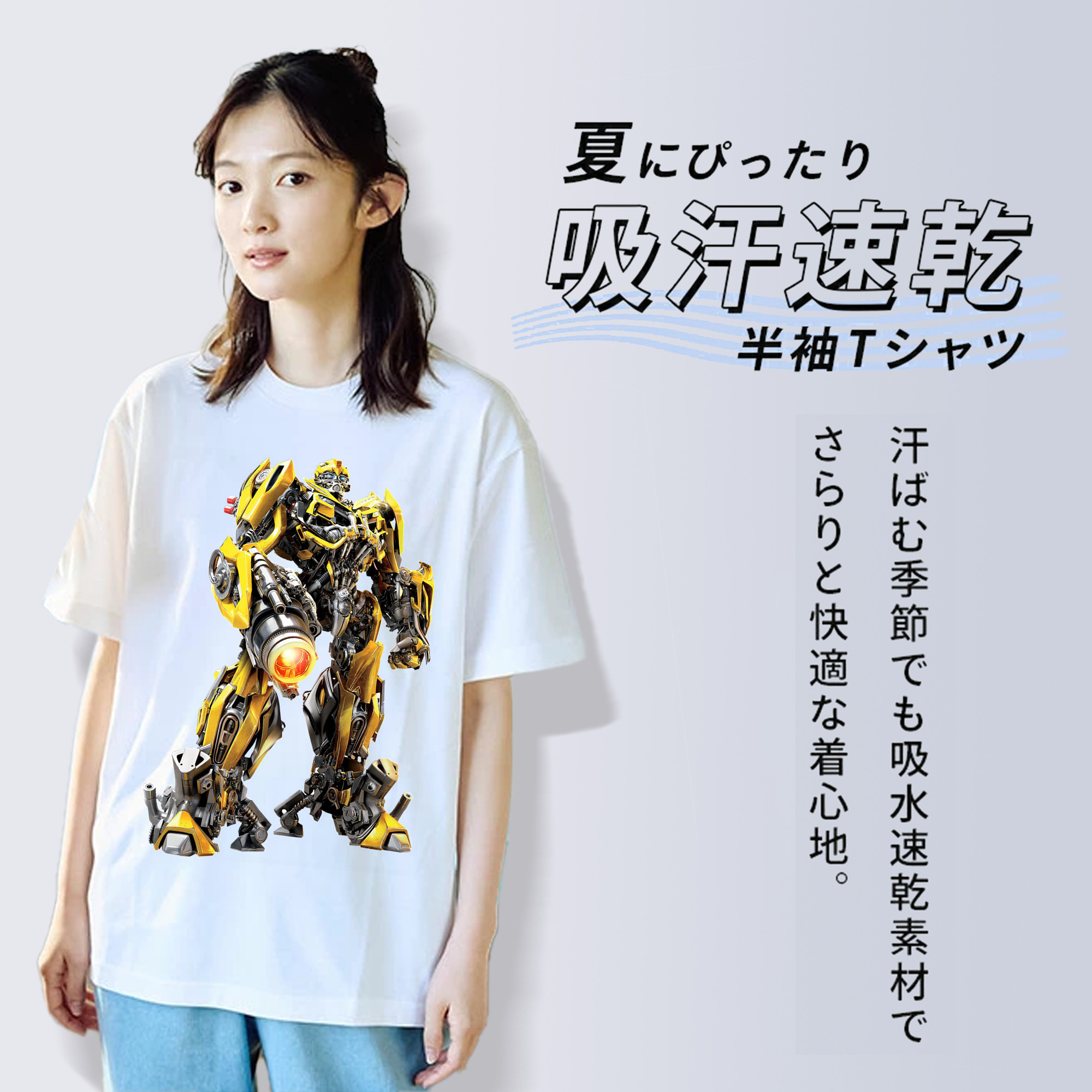Transformers トランスフォーマー 綿100％半袖Tシャツ（フロントプリント）