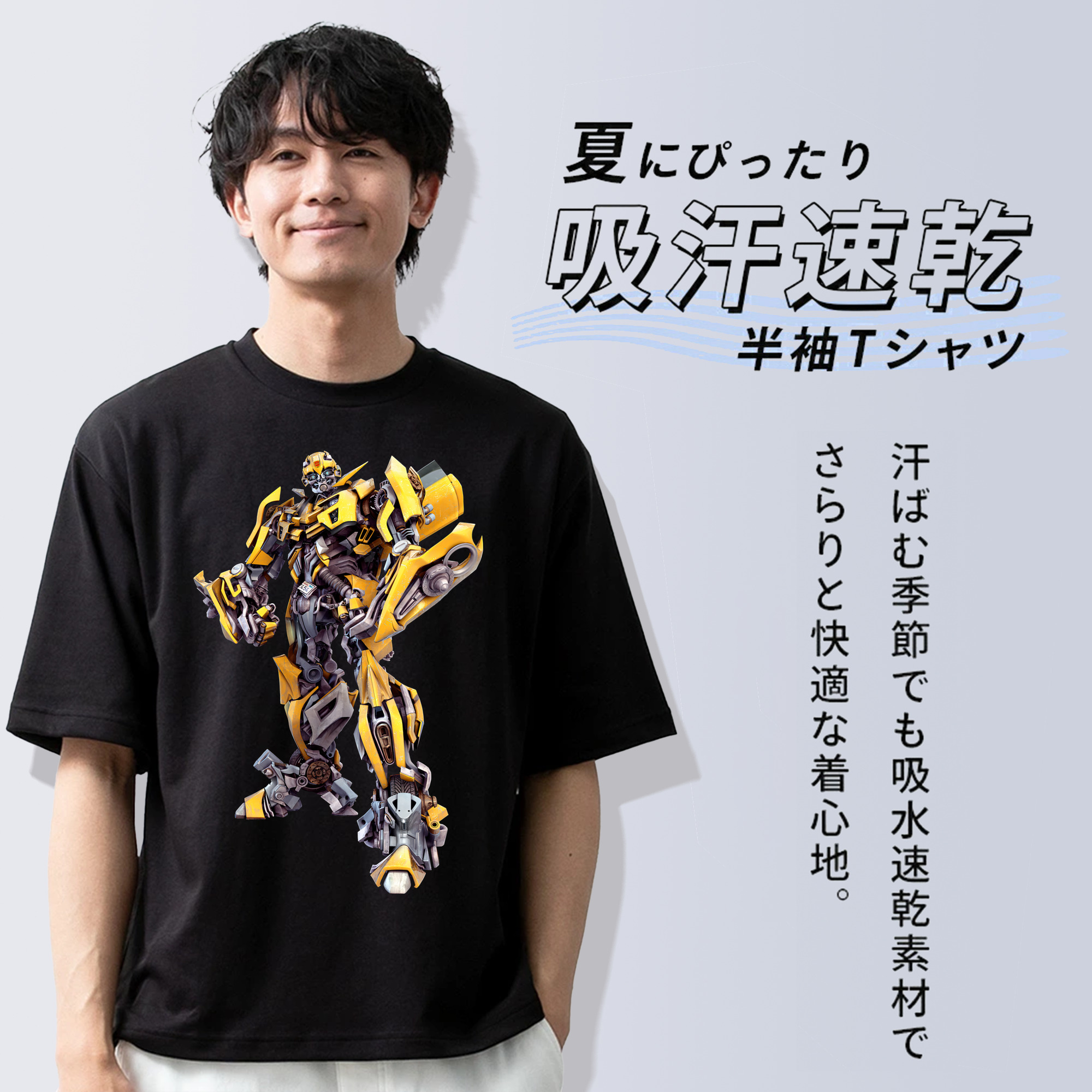 Transformers トランスフォーマー 綿100％半袖Tシャツ（フロントプリント）