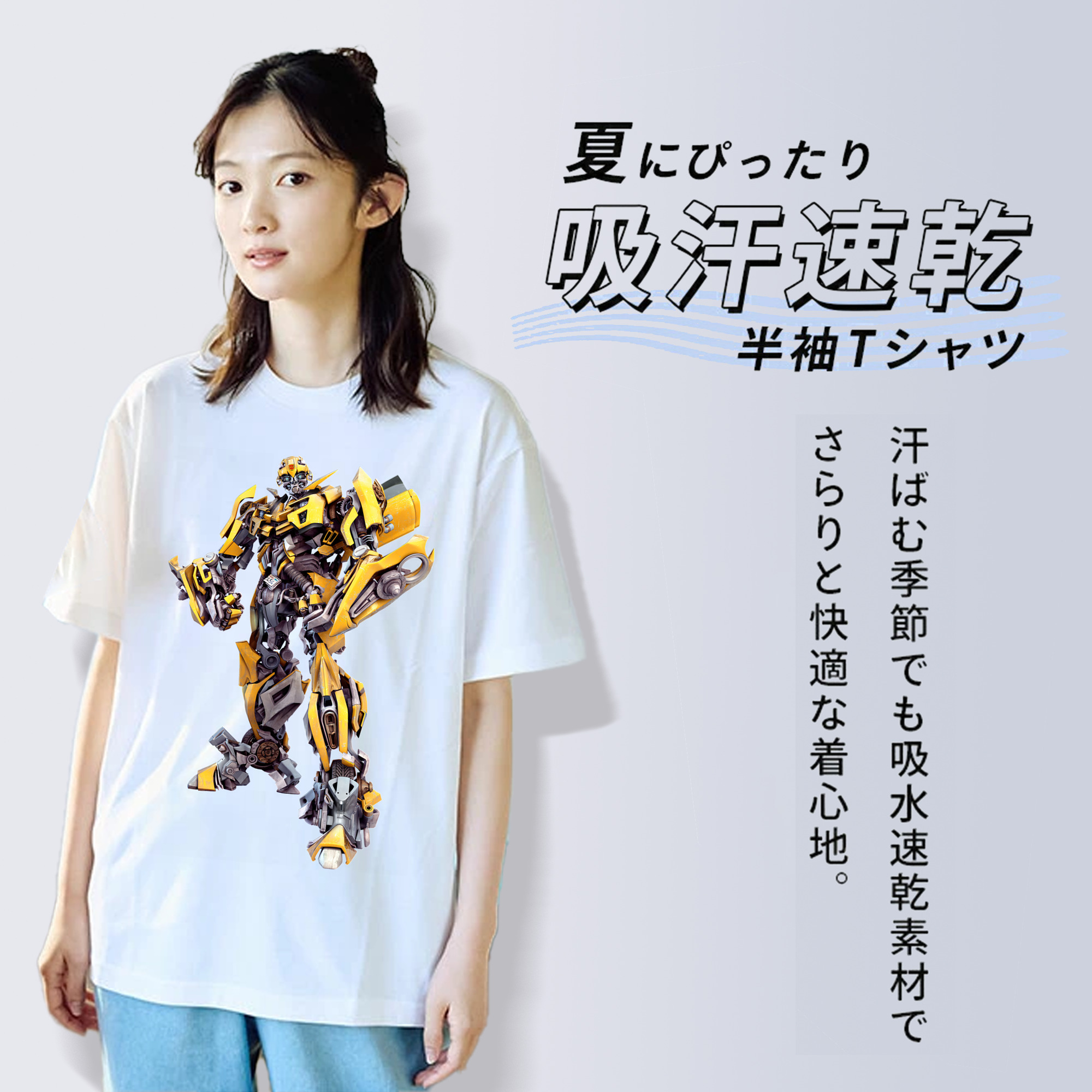 Transformers トランスフォーマー 綿100％半袖Tシャツ（フロントプリント）