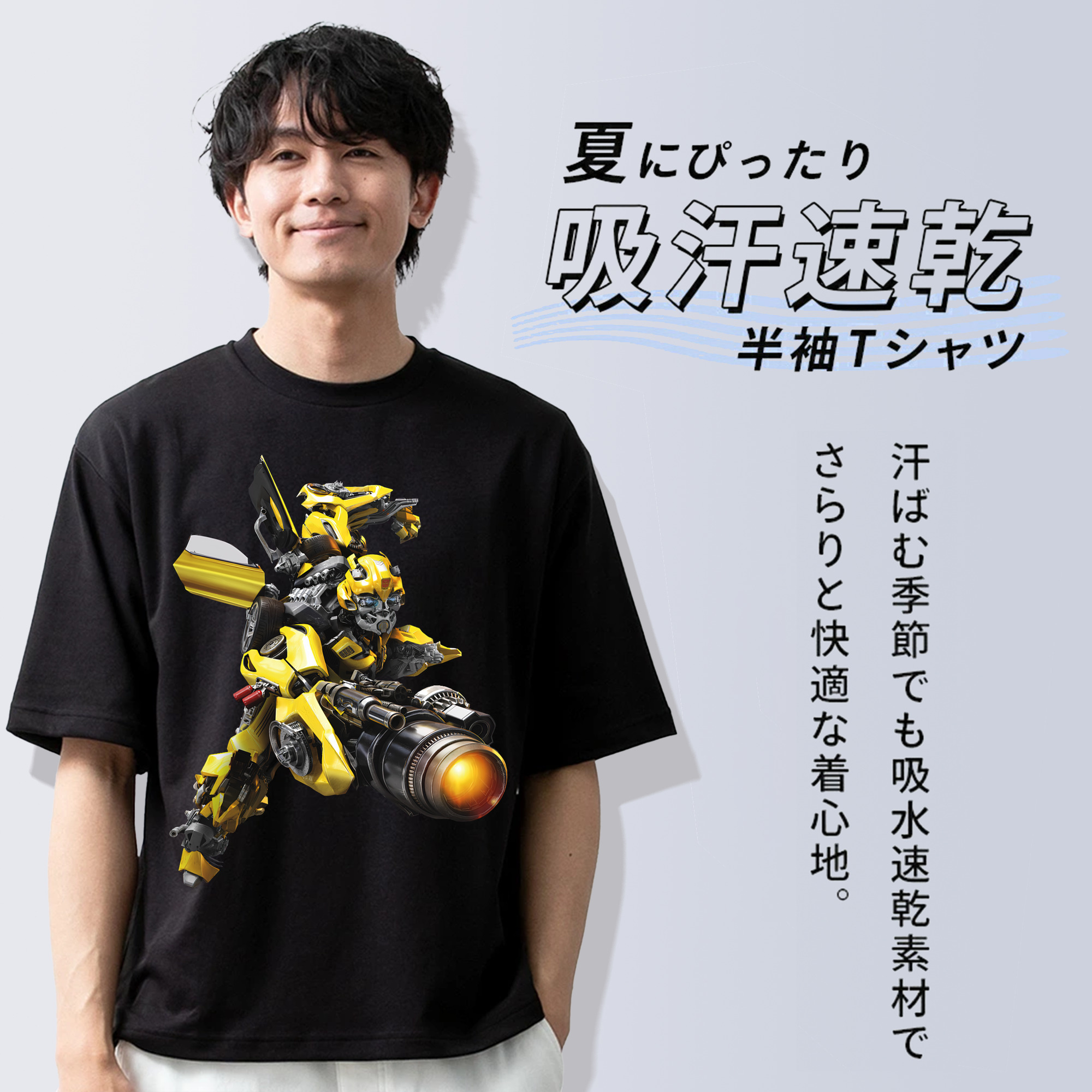Transformers トランスフォーマー 綿100％半袖Tシャツ（フロントプリント）
