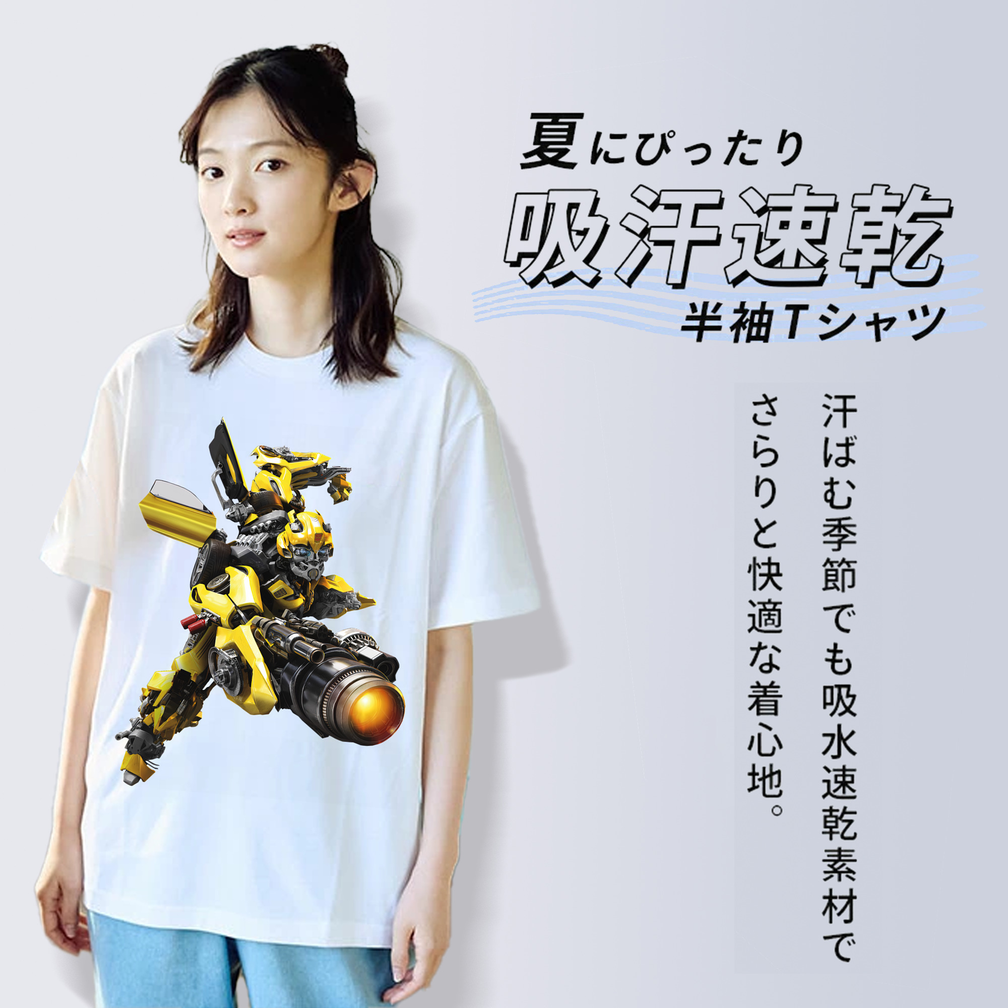 Transformers トランスフォーマー 綿100％半袖Tシャツ（フロントプリント）