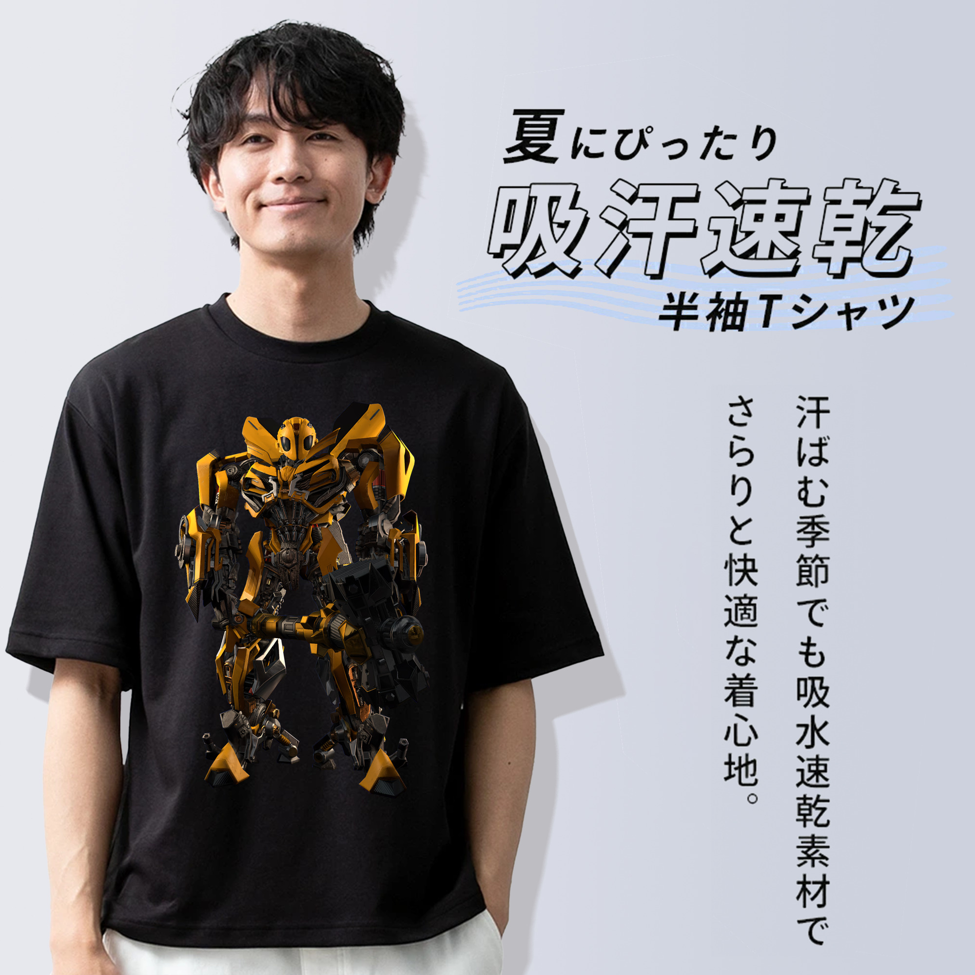 Transformers トランスフォーマー 綿100％半袖Tシャツ（フロントプリント）