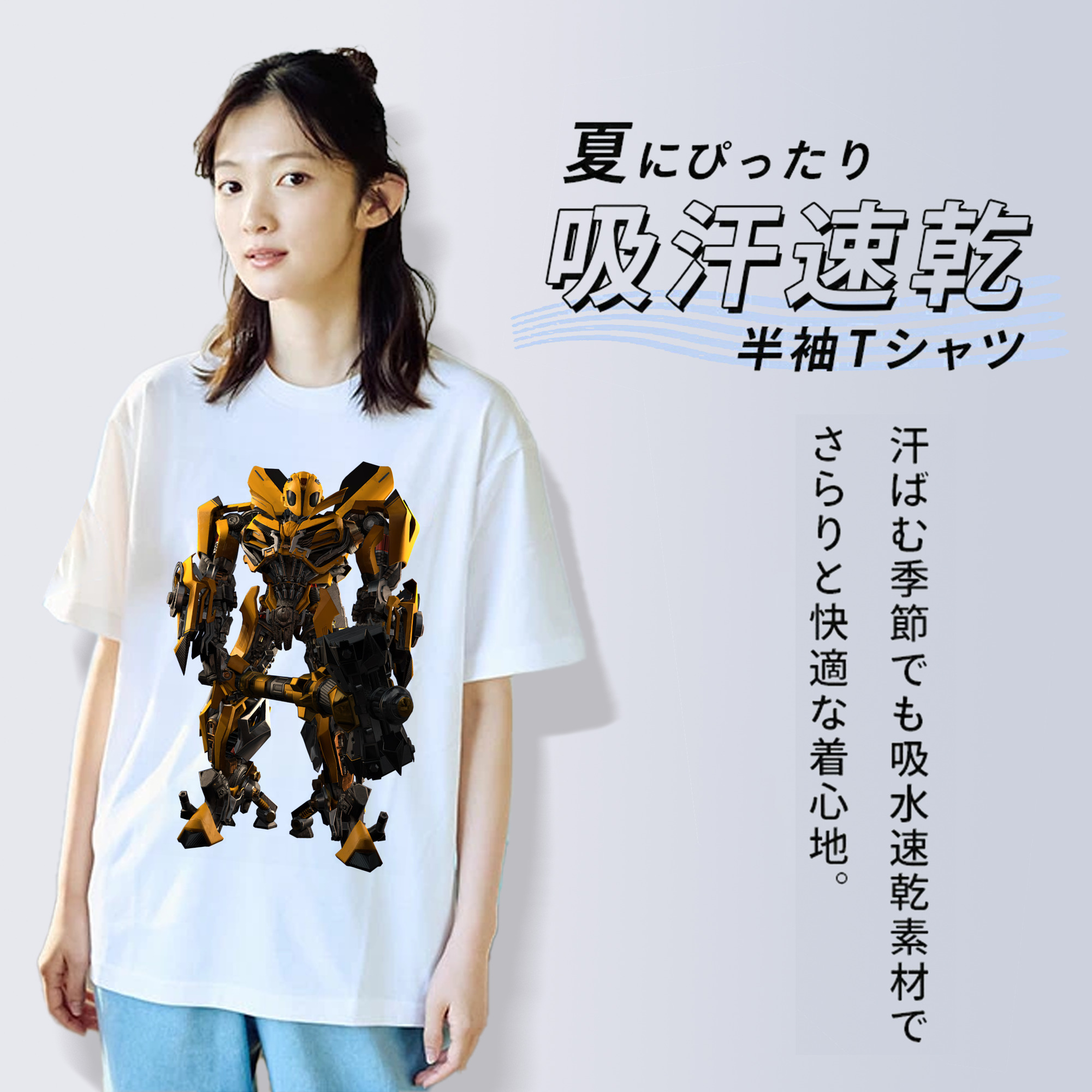 Transformers トランスフォーマー 綿100％半袖Tシャツ（フロントプリント）