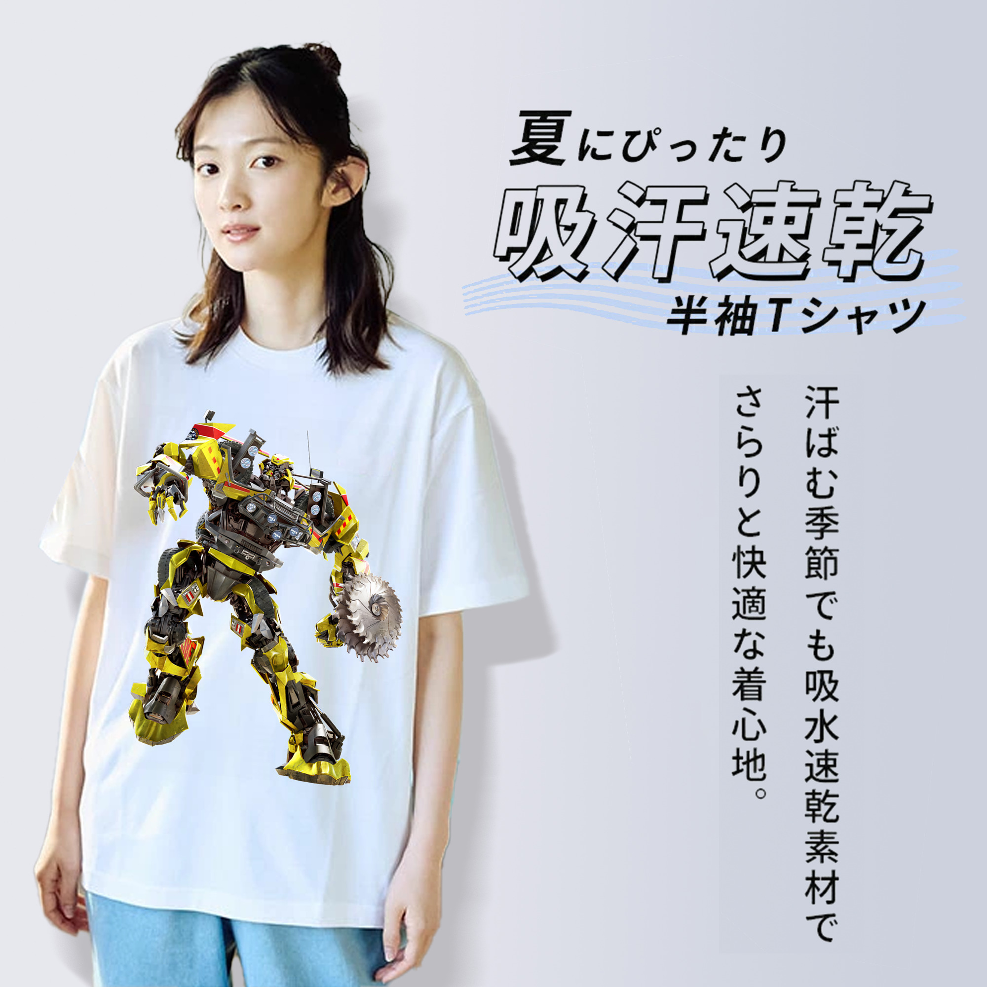 Transformers トランスフォーマー 綿100％半袖Tシャツ（フロントプリント）