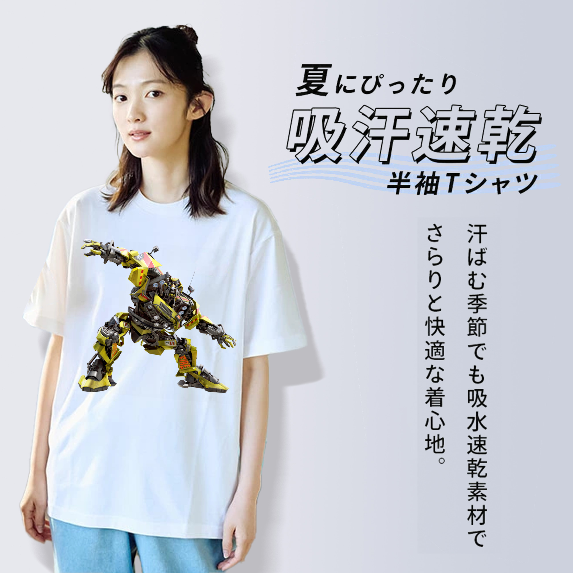 Transformers トランスフォーマー 綿100％半袖Tシャツ（フロントプリント）