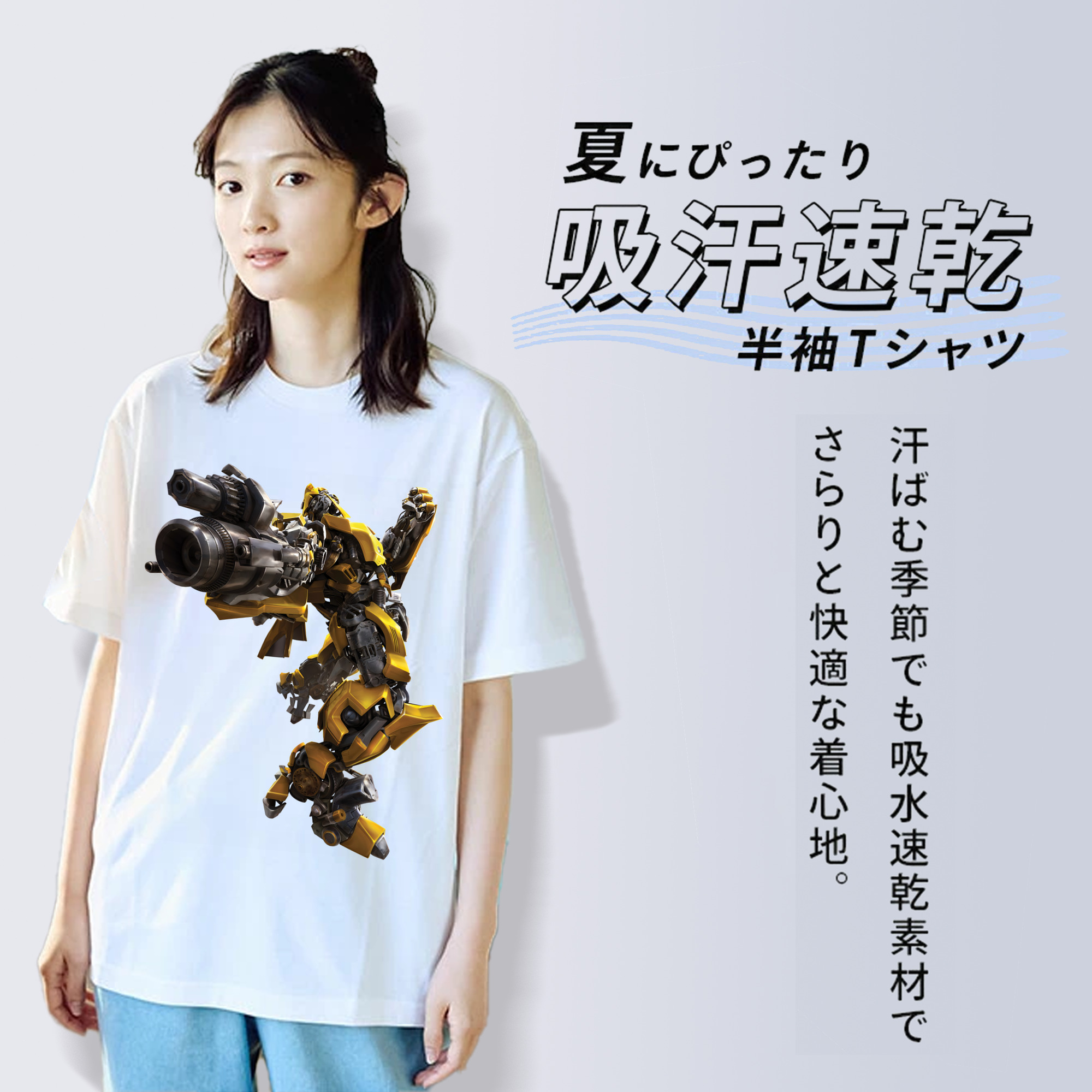 Transformers トランスフォーマー 綿100％半袖Tシャツ（フロントプリント）