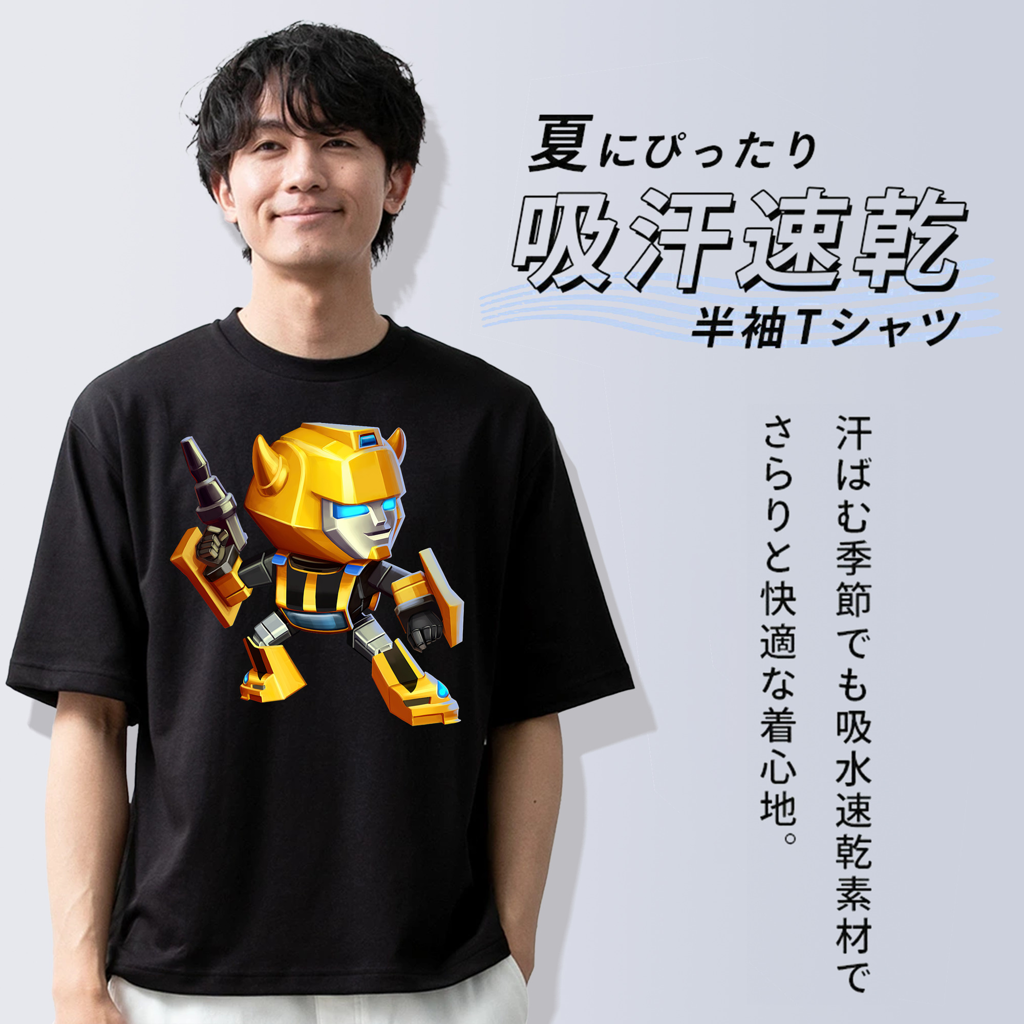 Transformers トランスフォーマー 綿100％半袖Tシャツ（フロントプリント）