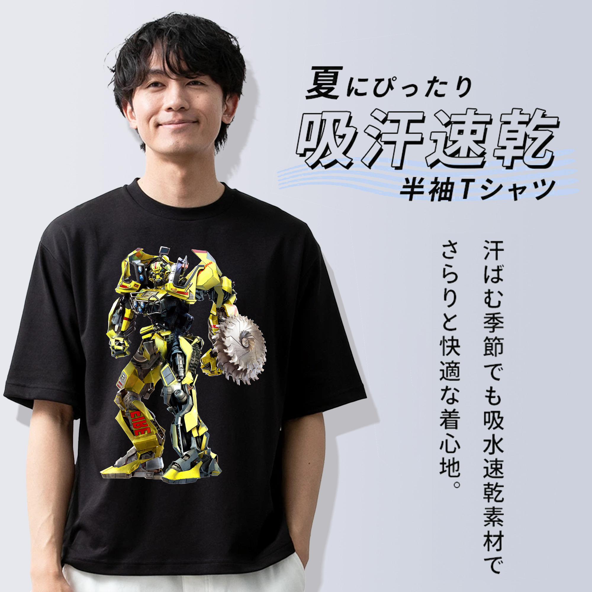Transformers トランスフォーマー 綿100％半袖Tシャツ（フロントプリント）