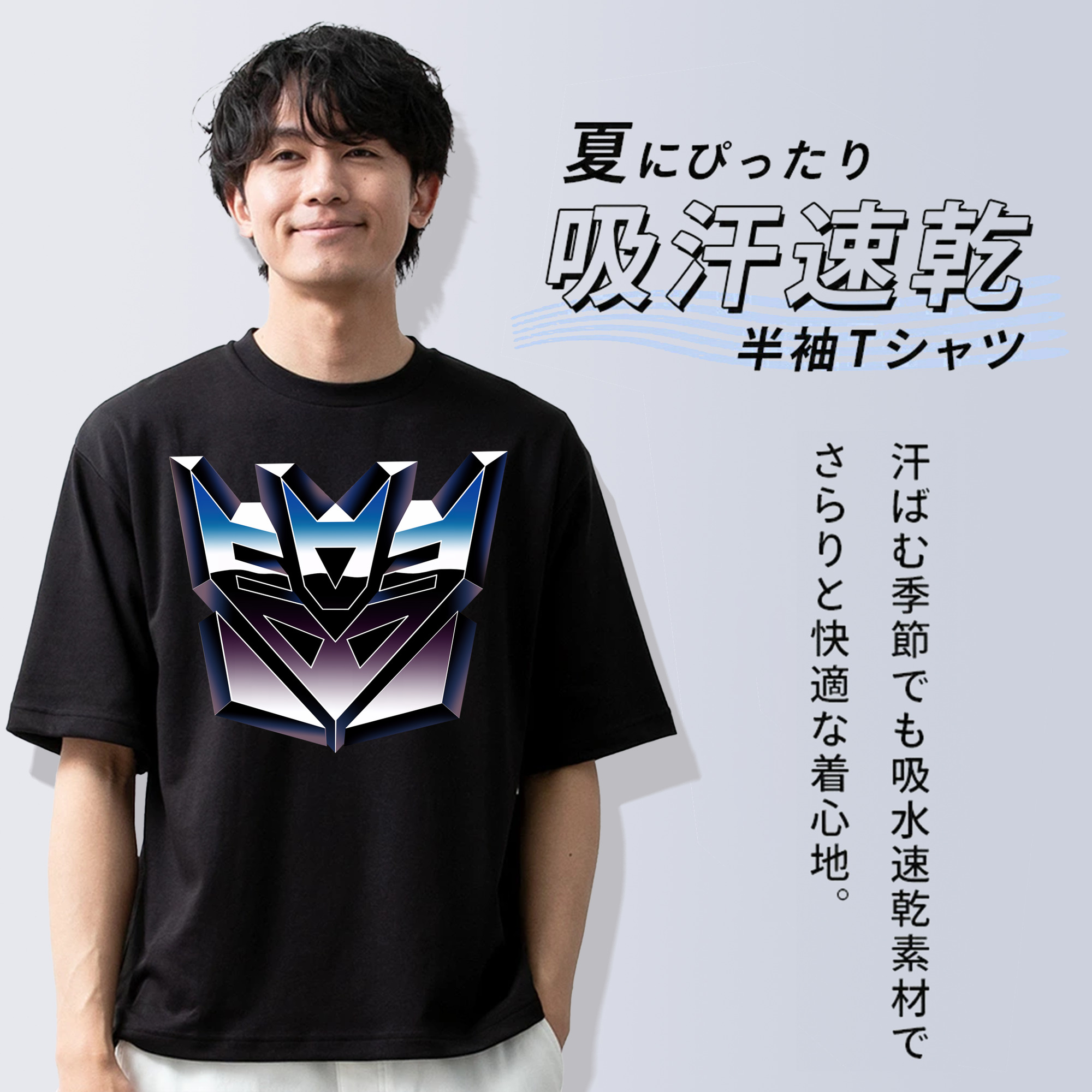 Transformers トランスフォーマー 綿100％半袖Tシャツ（フロントプリント）