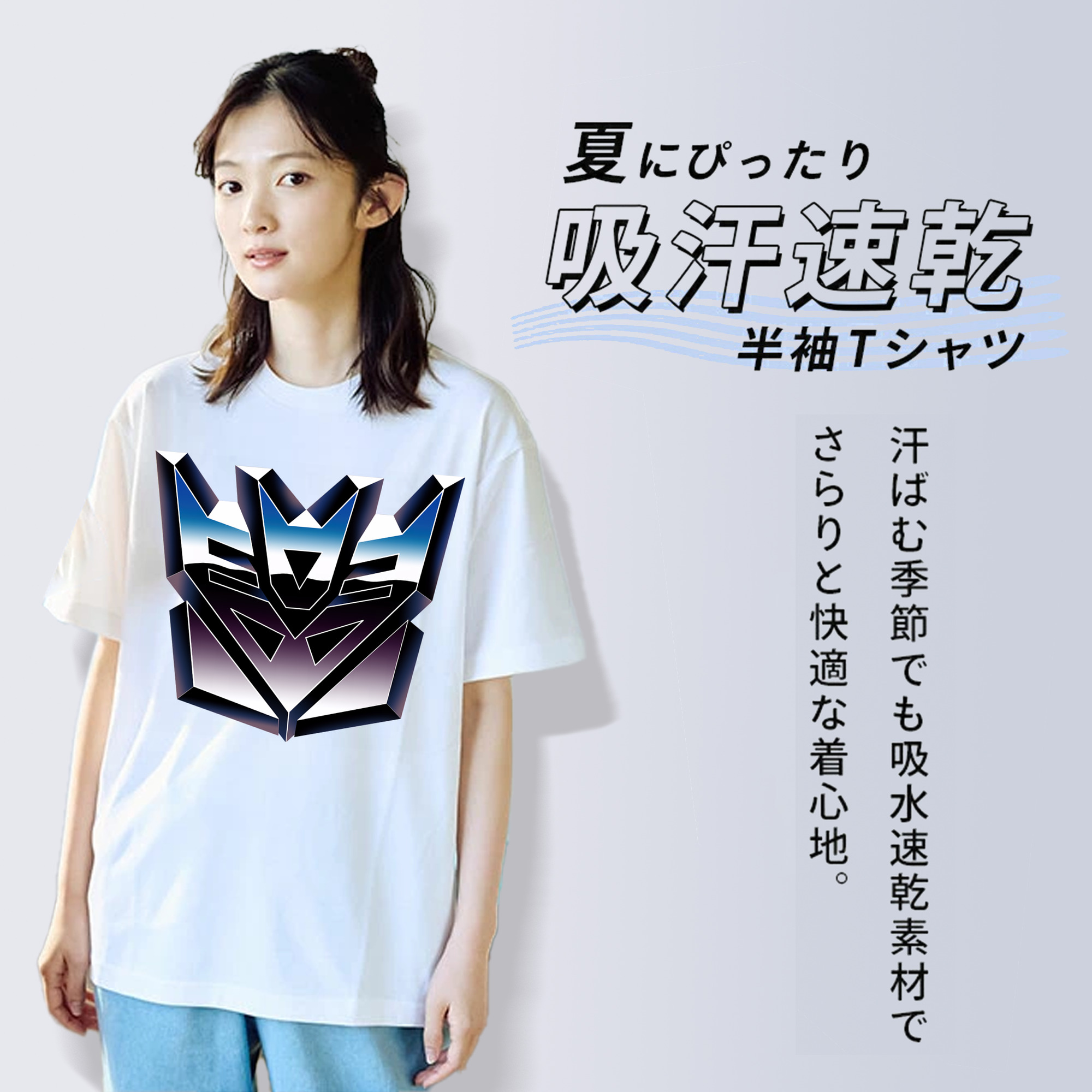 Transformers トランスフォーマー 綿100％半袖Tシャツ（フロントプリント）