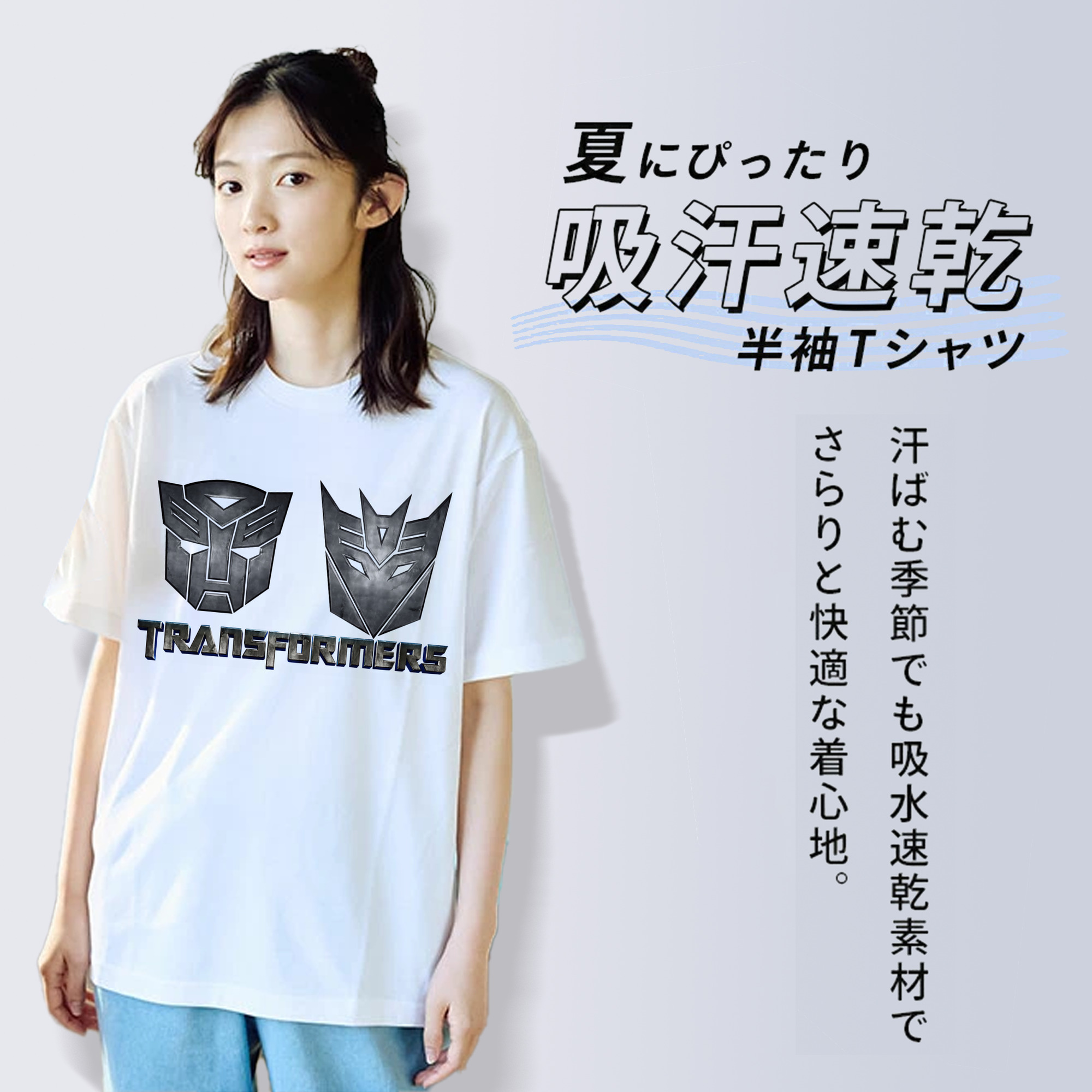 Transformers トランスフォーマー 綿100％半袖Tシャツ（フロントプリント）