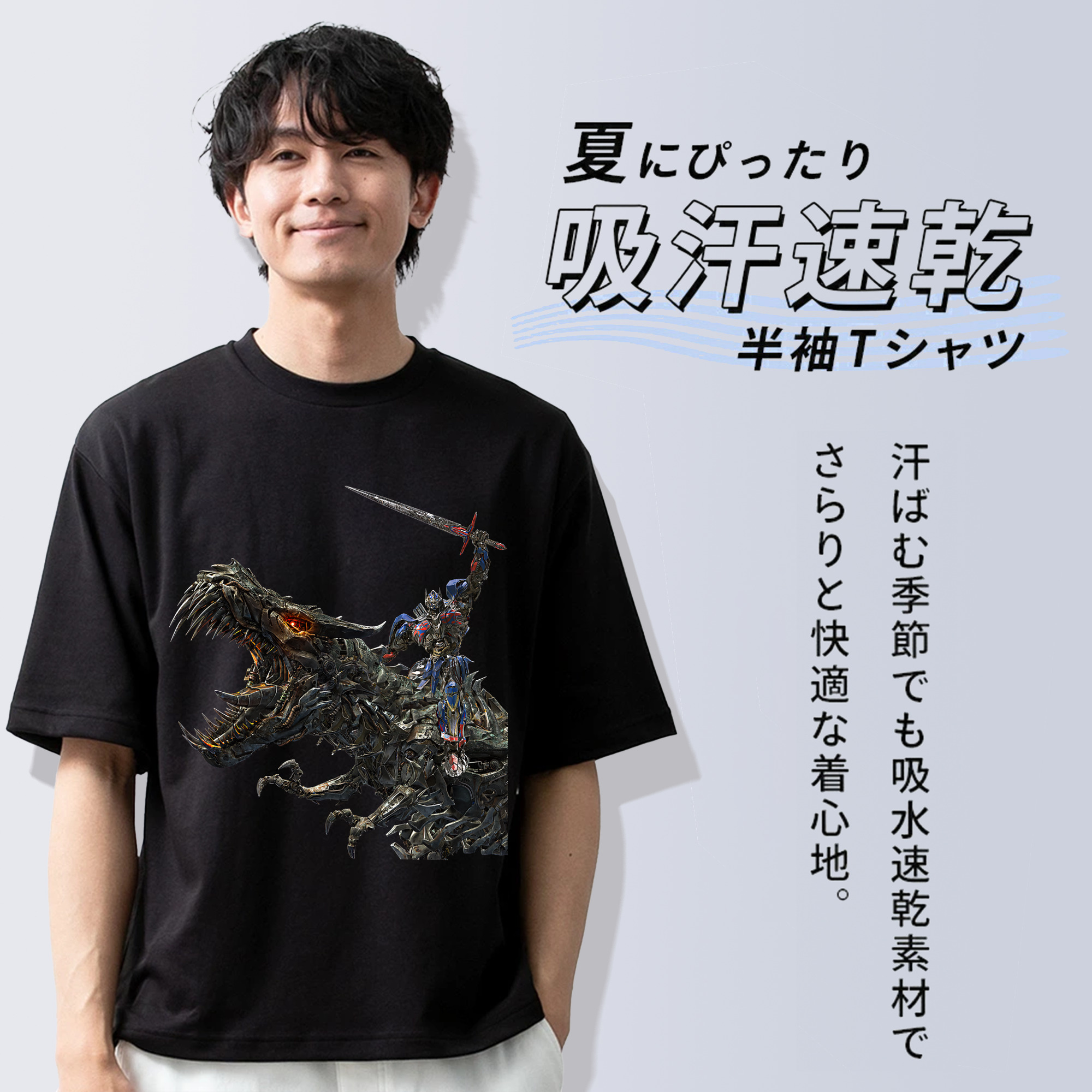 Transformers トランスフォーマー 綿100％半袖Tシャツ（フロントプリント）