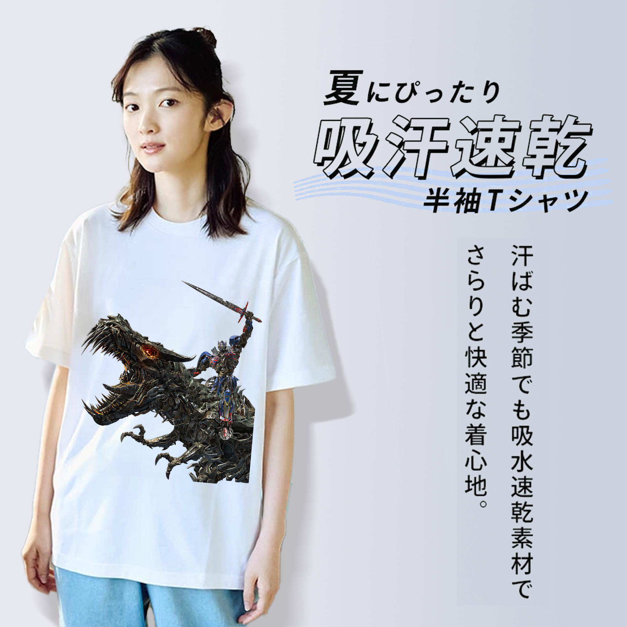 Transformers トランスフォーマー 綿100％半袖Tシャツ（フロントプリント）