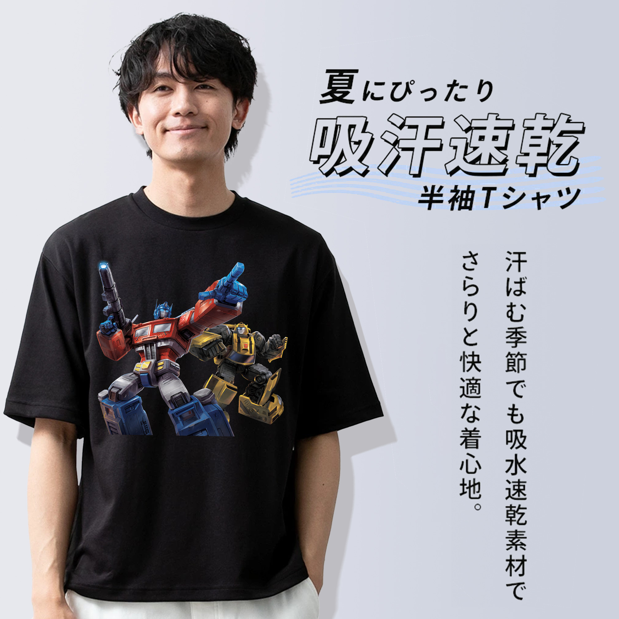 Transformers トランスフォーマー 綿100％半袖Tシャツ（フロントプリント）