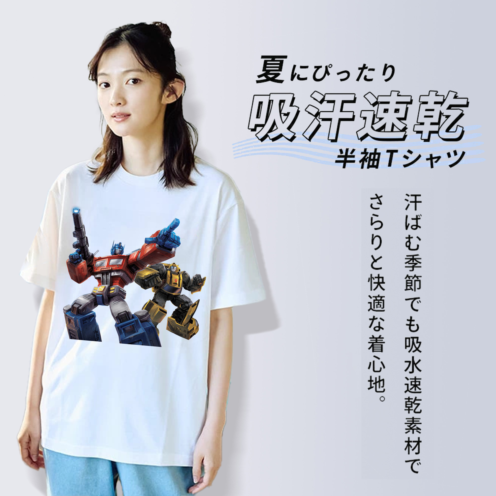 Transformers トランスフォーマー 綿100％半袖Tシャツ（フロントプリント）