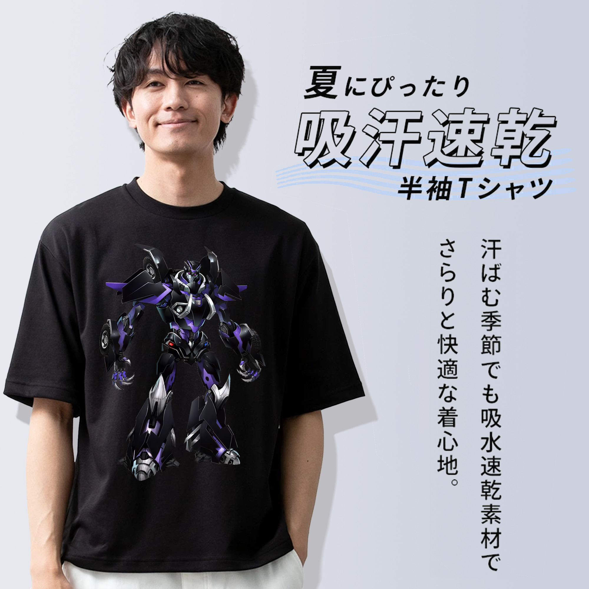 Transformers トランスフォーマー 綿100％半袖Tシャツ（フロントプリント）