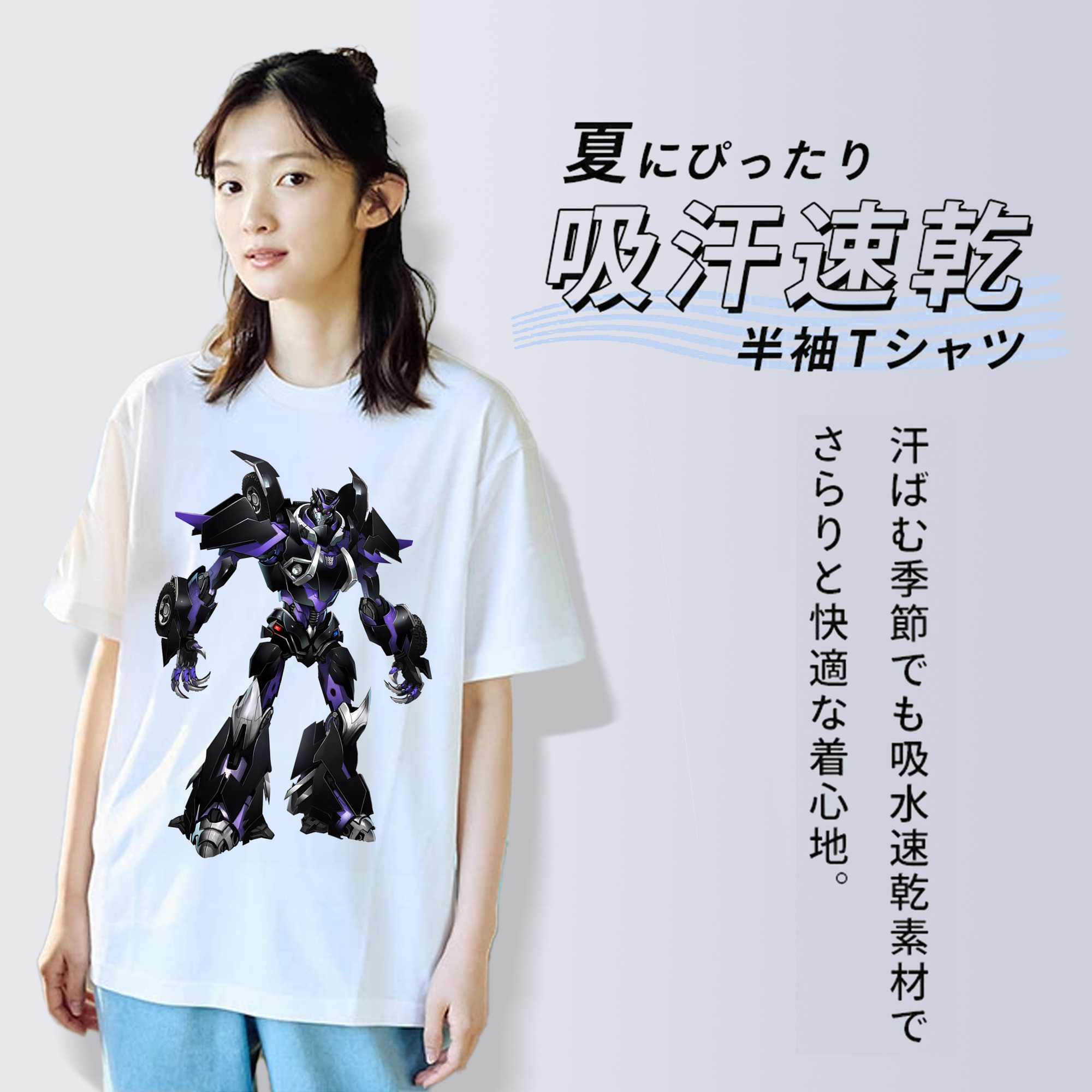 Transformers トランスフォーマー 綿100％半袖Tシャツ（フロントプリント）