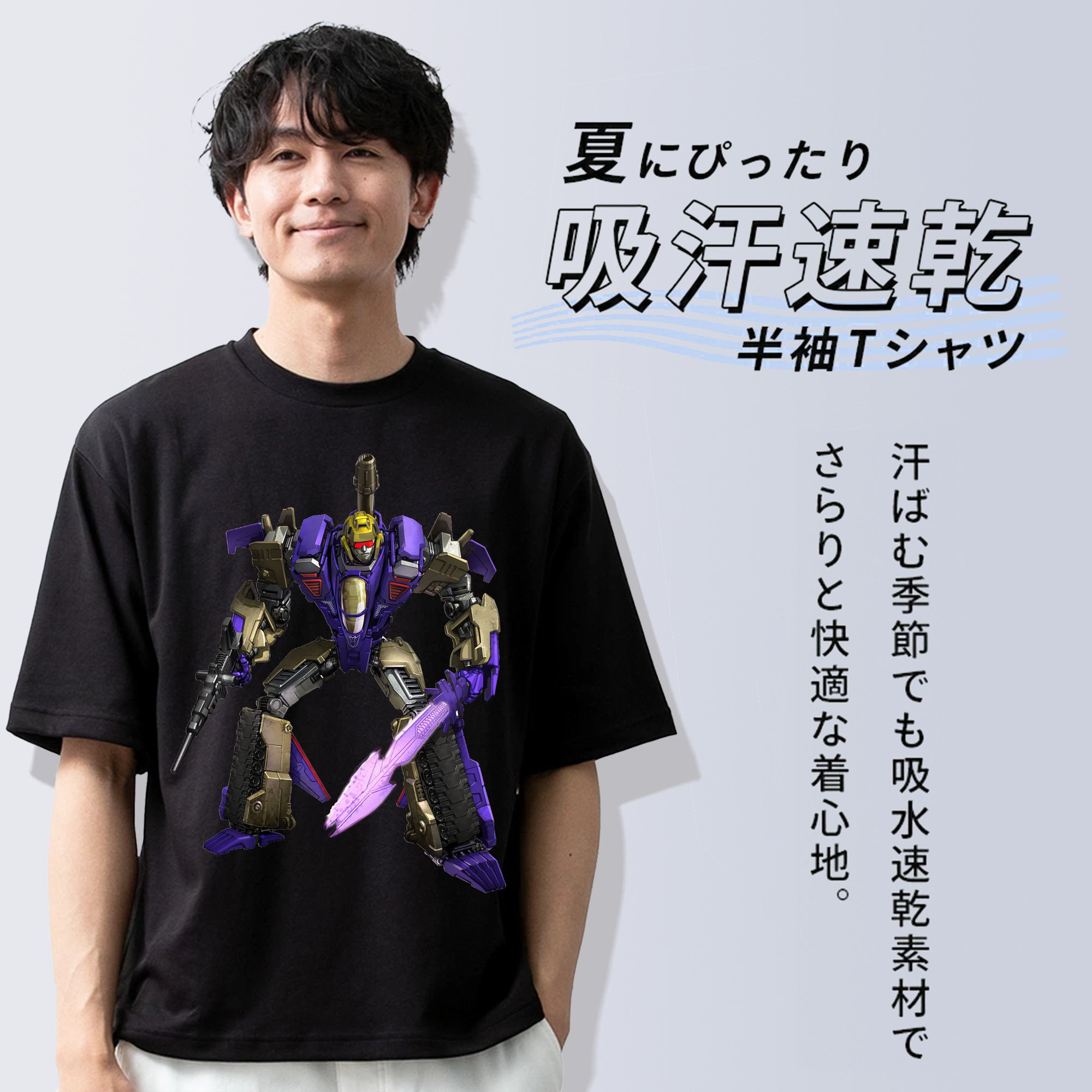 Transformers トランスフォーマー 綿100％半袖Tシャツ（フロントプリント）