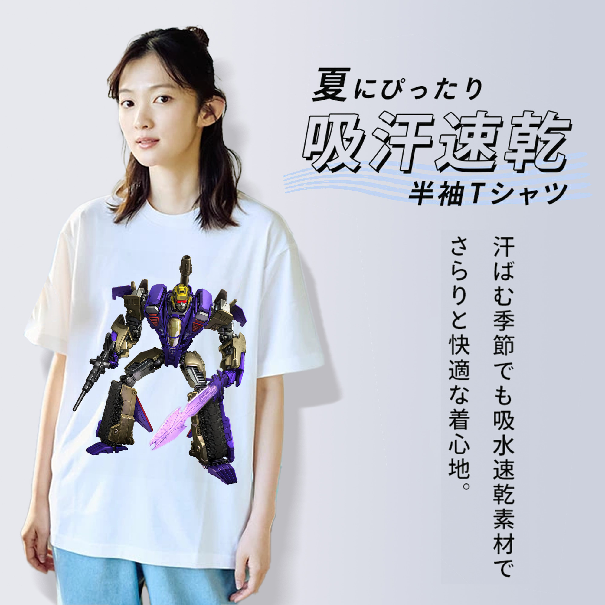 Transformers トランスフォーマー 綿100％半袖Tシャツ（フロントプリント）