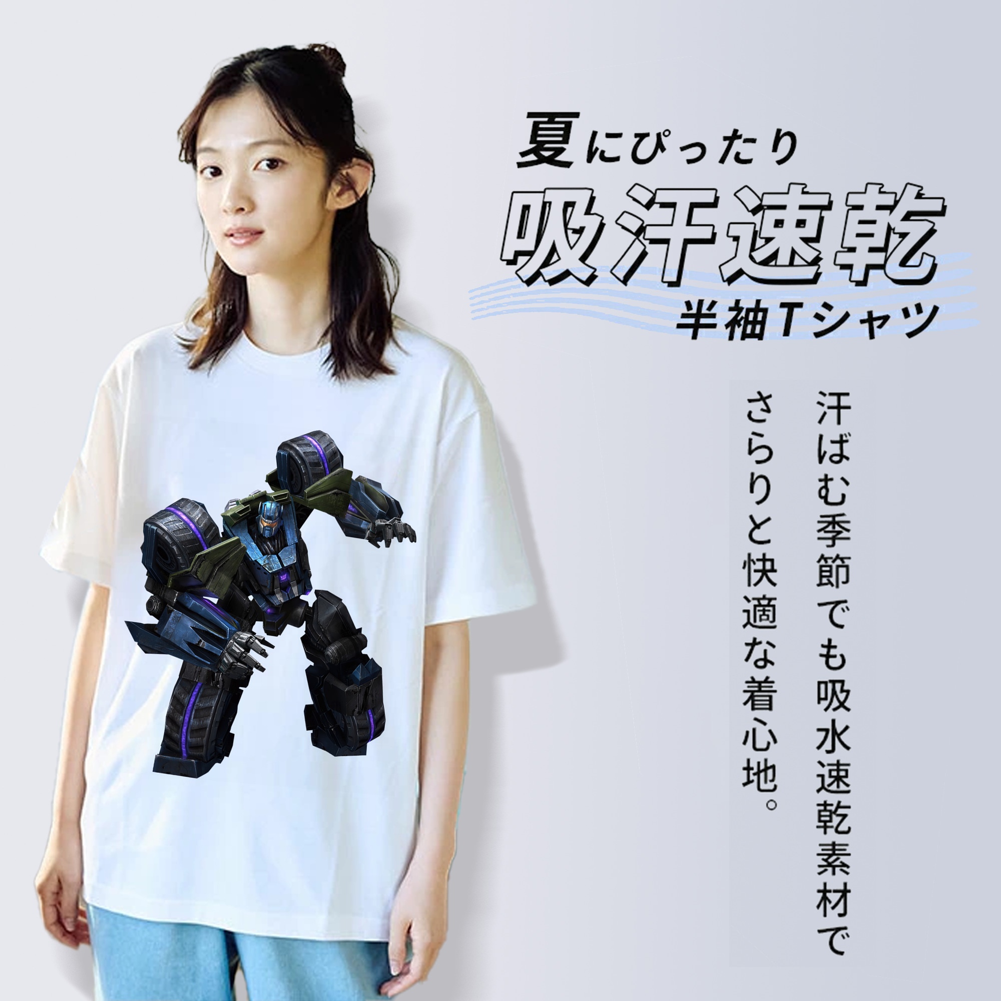Transformers トランスフォーマー 綿100％半袖Tシャツ（フロントプリント）