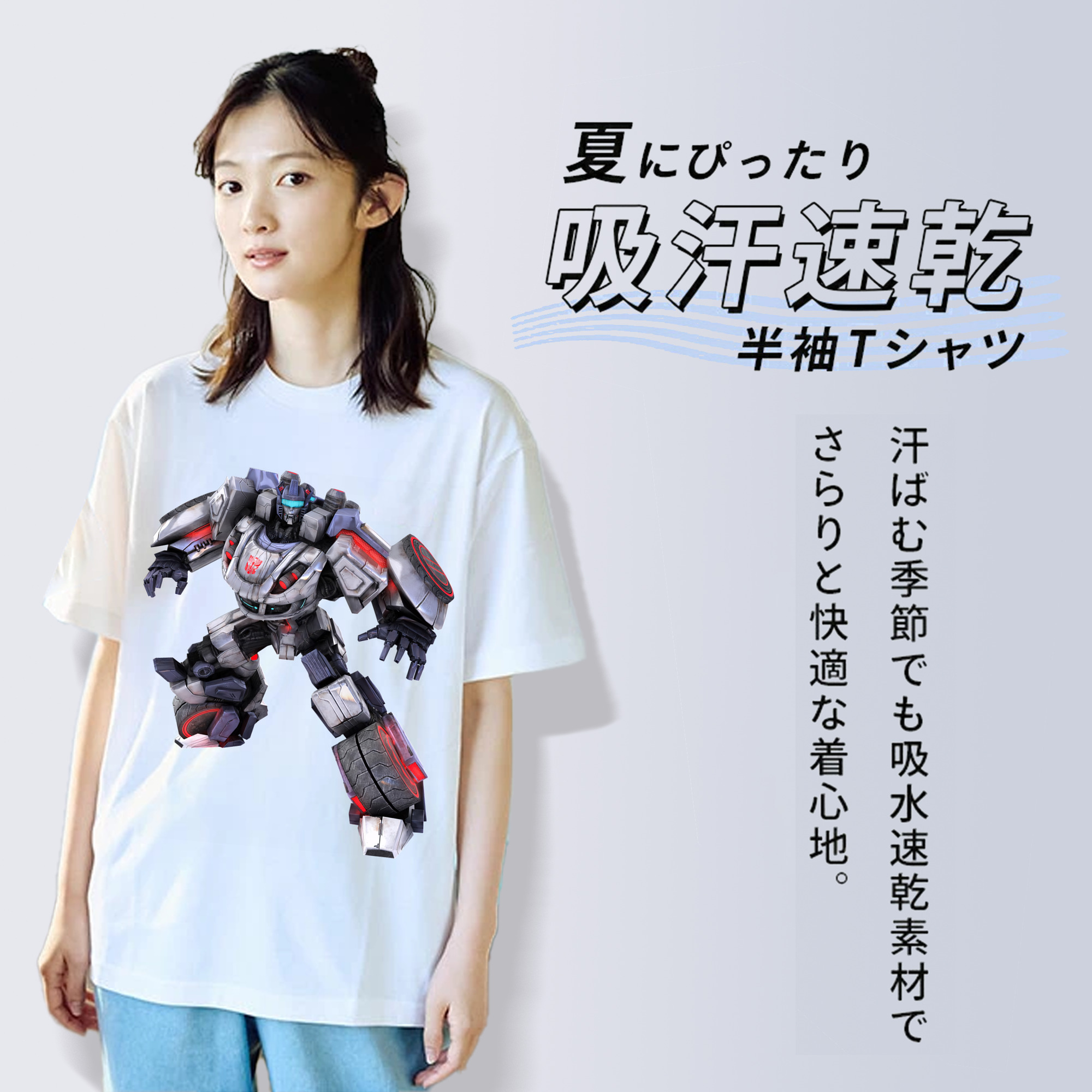 Transformers トランスフォーマー 綿100％半袖Tシャツ（フロントプリント）