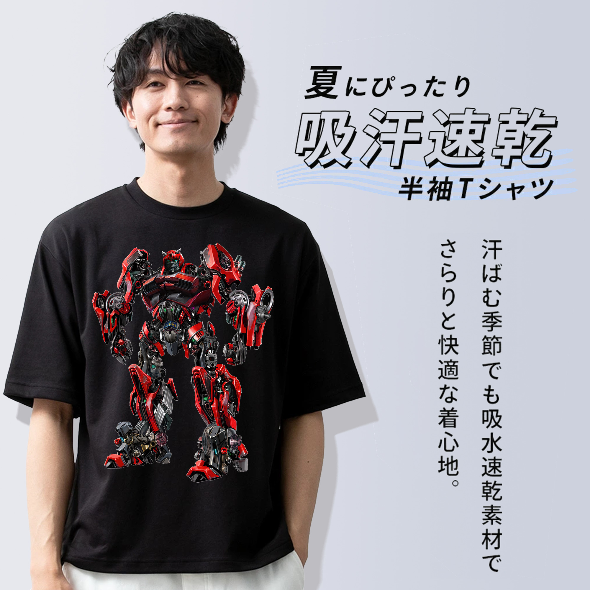 Transformers トランスフォーマー 綿100％半袖Tシャツ（フロントプリント）
