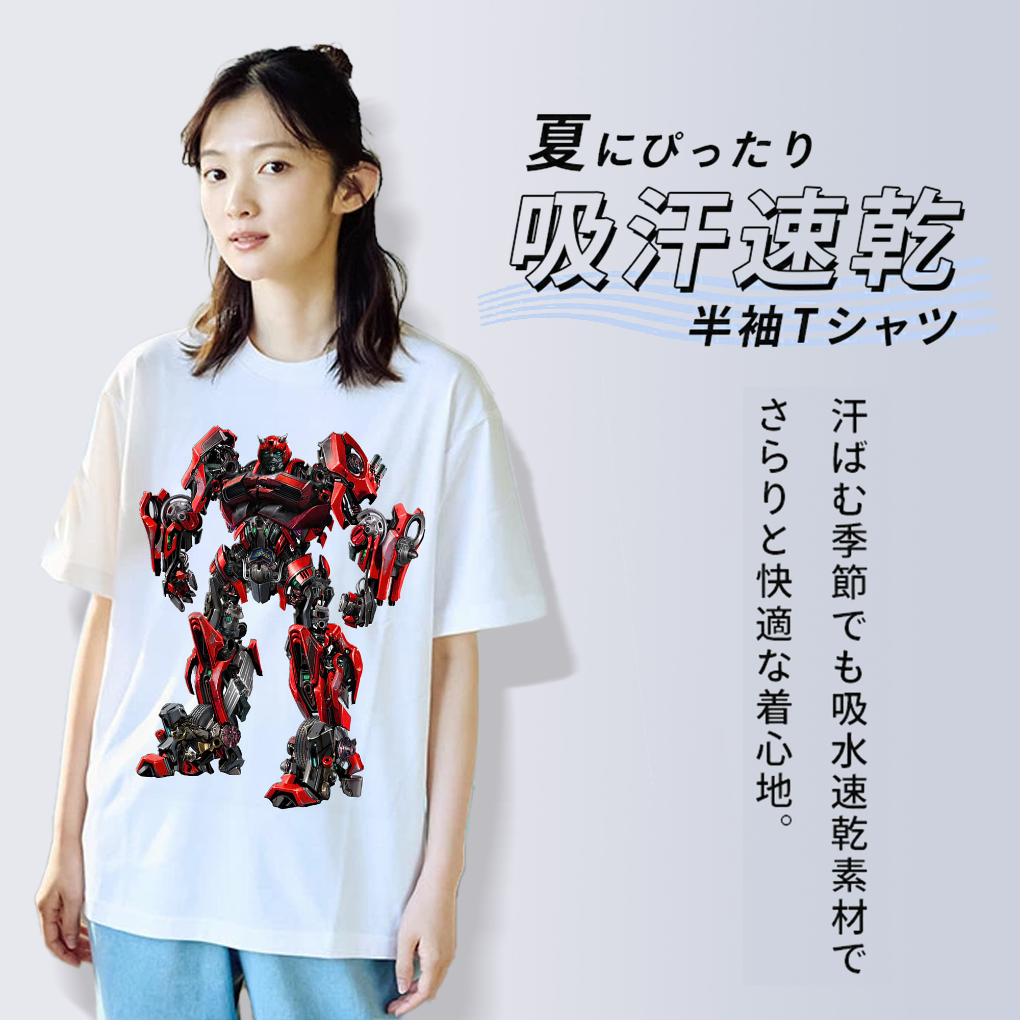 Transformers トランスフォーマー 綿100％半袖Tシャツ（フロントプリント）