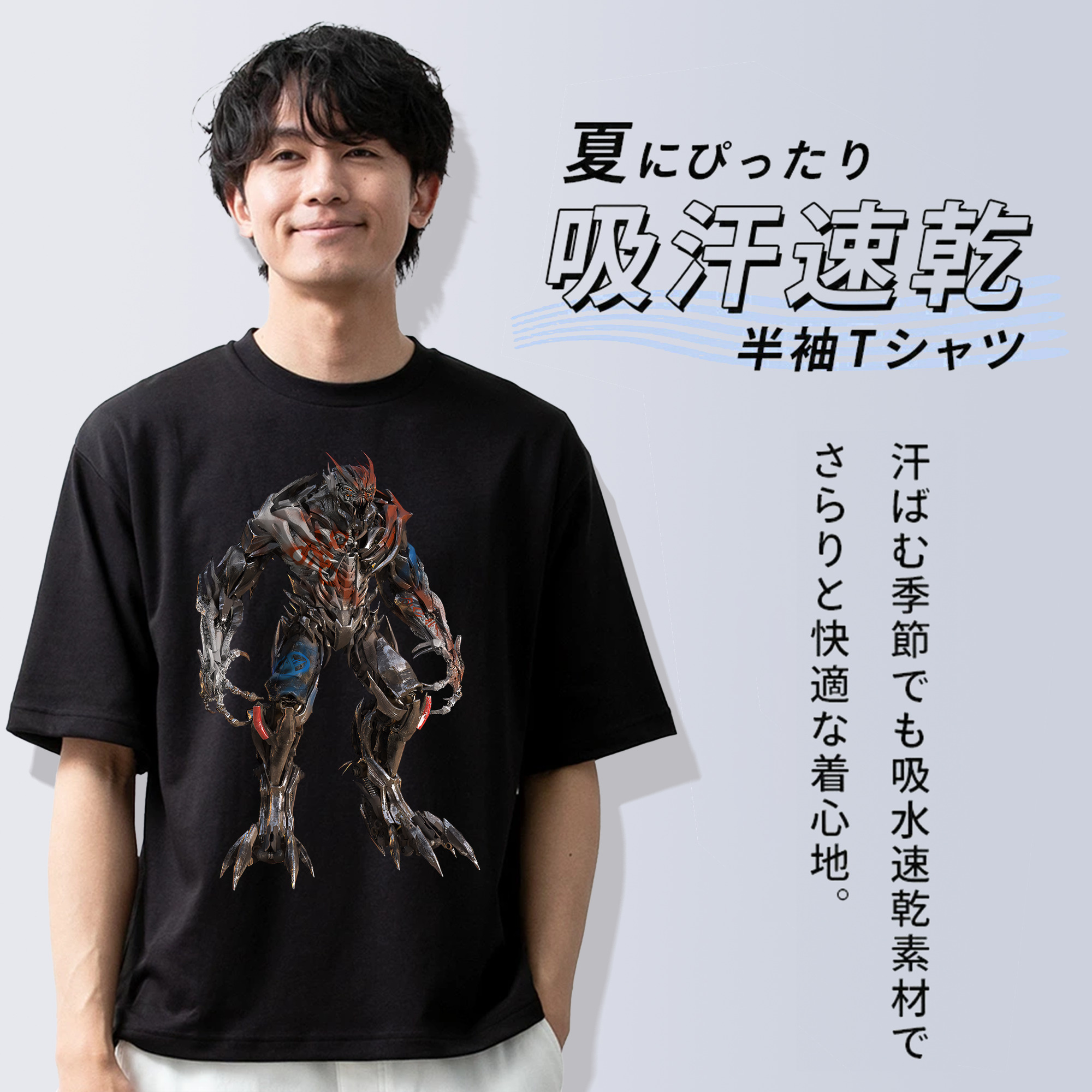 Transformers トランスフォーマー 綿100％半袖Tシャツ（フロントプリント）