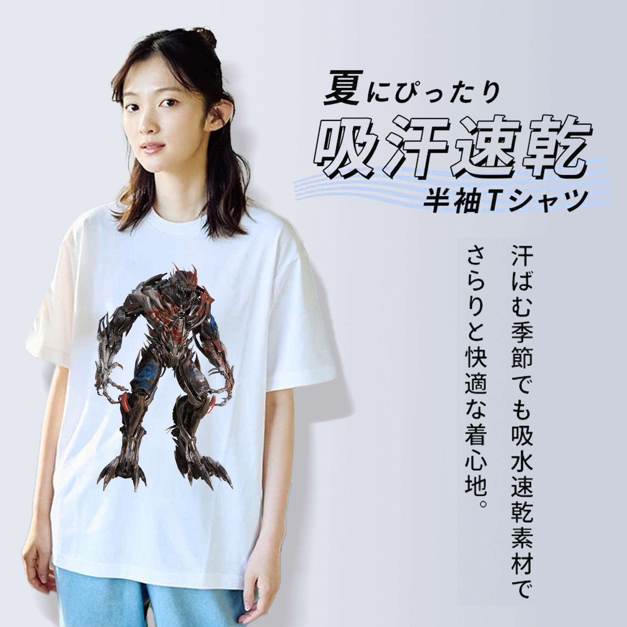 Transformers トランスフォーマー 綿100％半袖Tシャツ（フロントプリント）