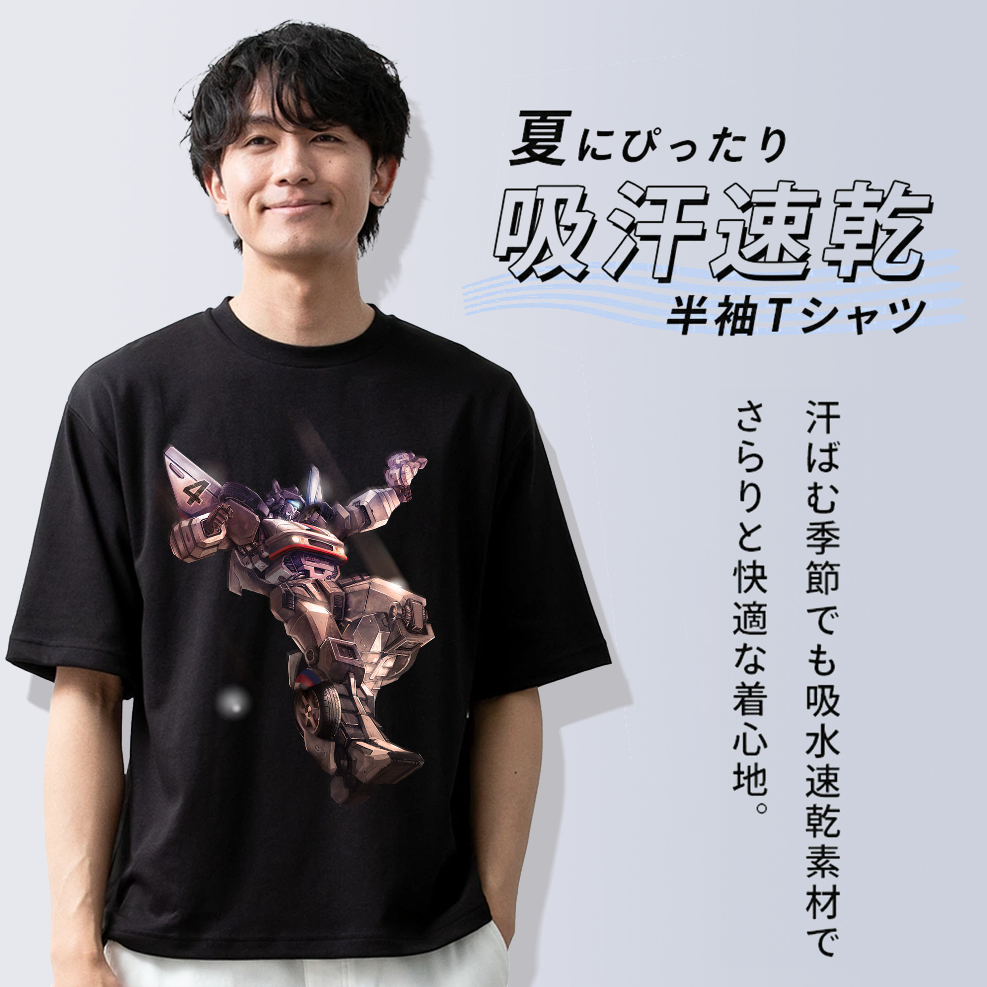 Transformers トランスフォーマー 綿100％半袖Tシャツ（フロントプリント）