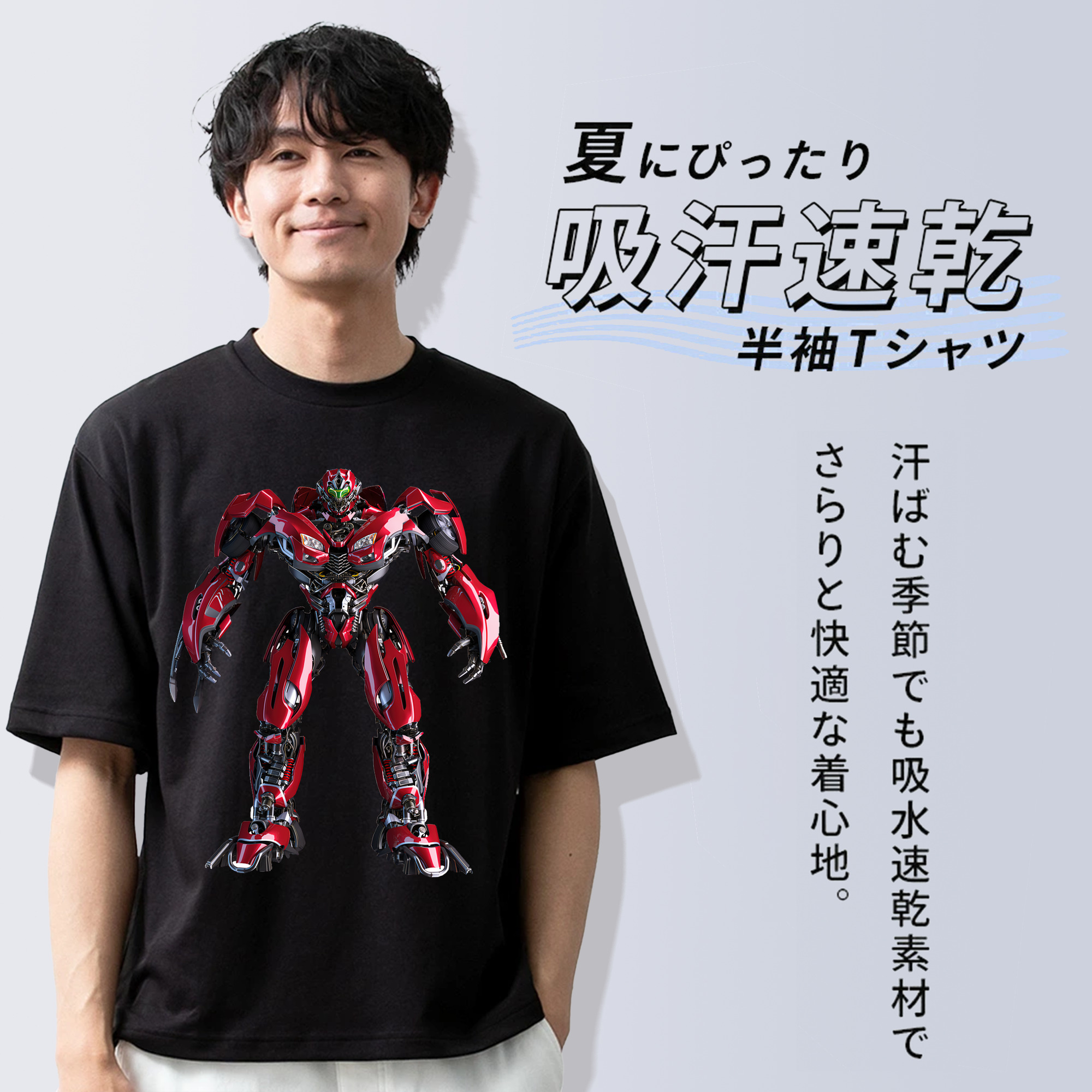 Transformers トランスフォーマー 綿100％半袖Tシャツ（フロントプリント）