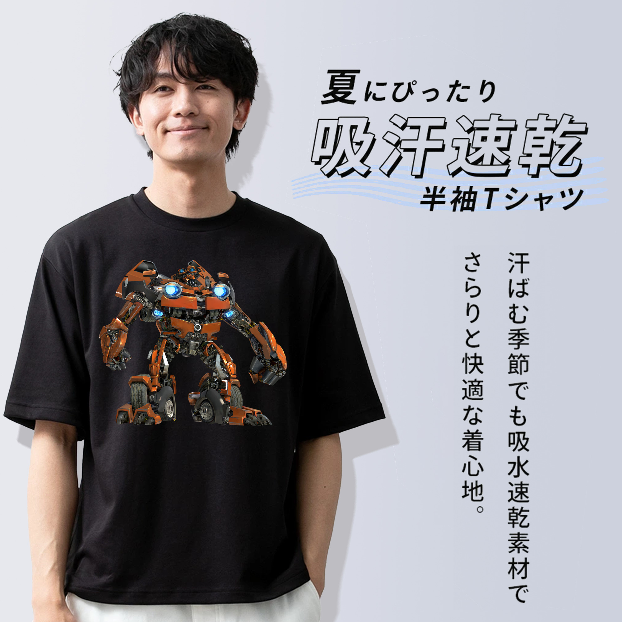 Transformers トランスフォーマー 綿100％半袖Tシャツ（フロントプリント）