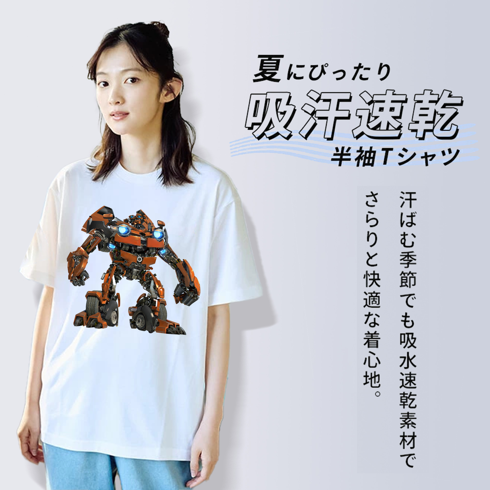 Transformers トランスフォーマー 綿100％半袖Tシャツ（フロントプリント）