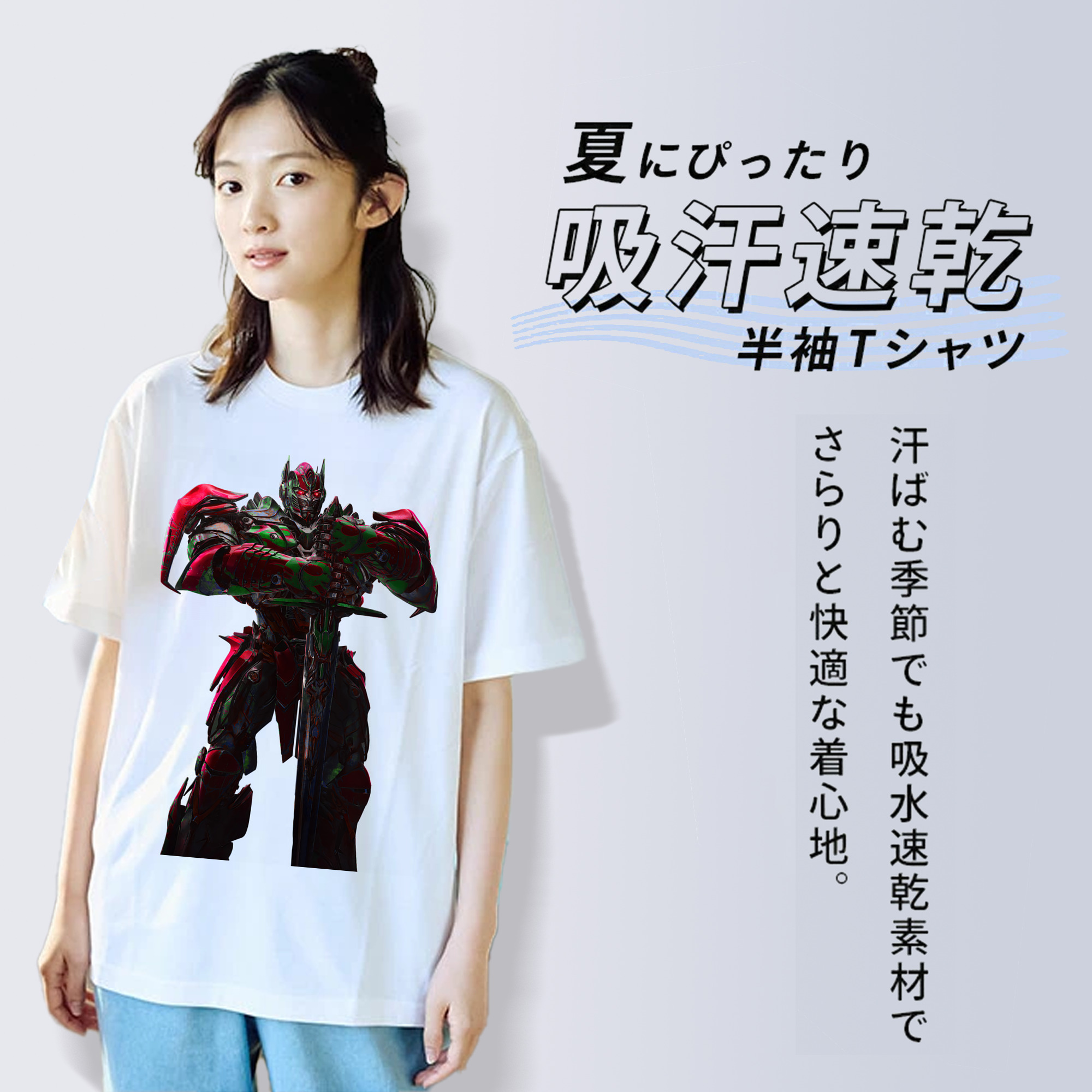Transformers トランスフォーマー 綿100％半袖Tシャツ（フロントプリント）