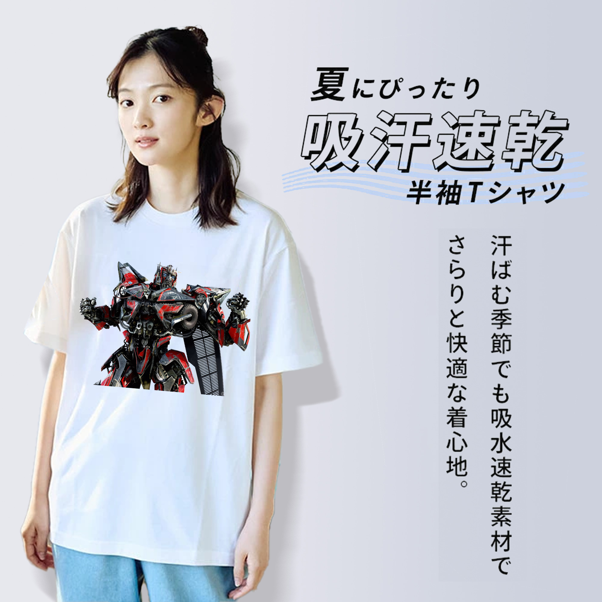 Transformers トランスフォーマー 綿100％半袖Tシャツ（フロントプリント）