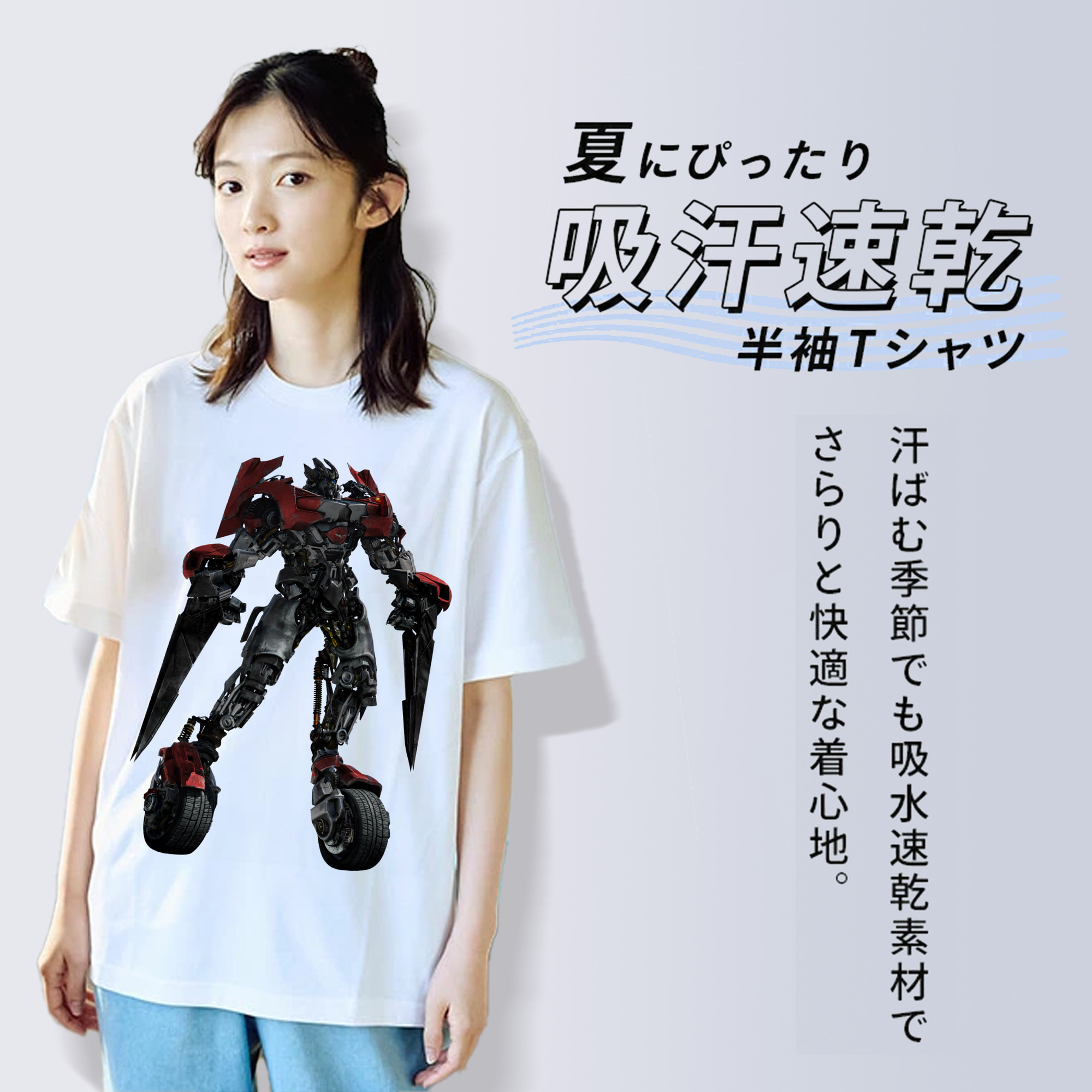 Transformers トランスフォーマー 綿100％半袖Tシャツ（フロントプリント）