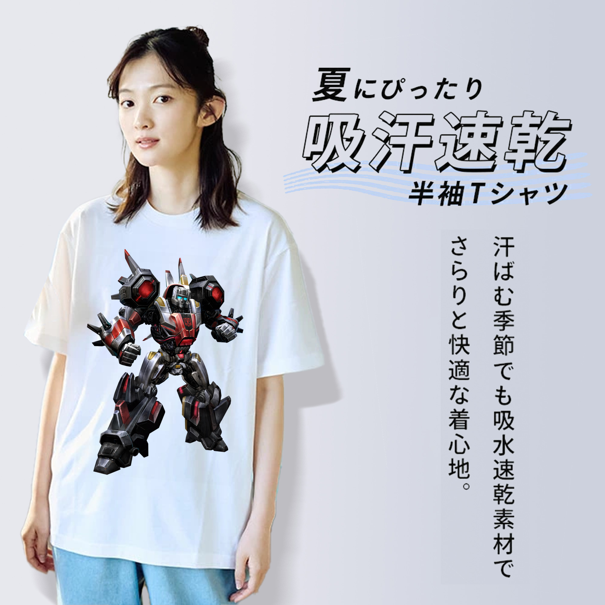 Transformers トランスフォーマー 綿100％半袖Tシャツ（フロントプリント）
