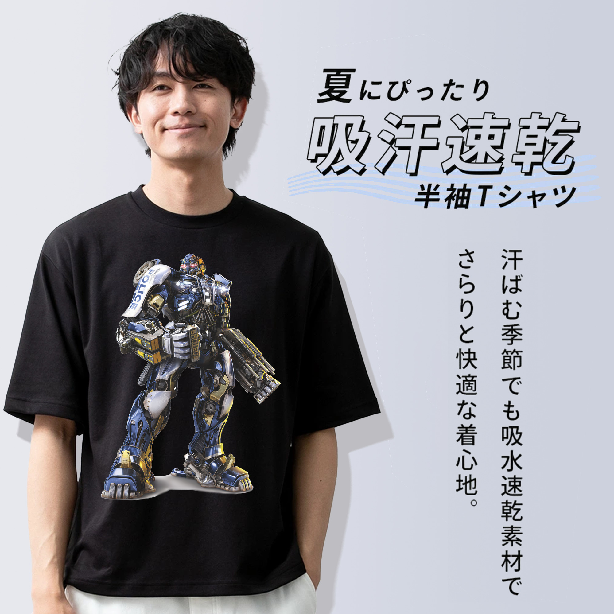 Transformers トランスフォーマー 綿100％半袖Tシャツ（フロントプリント）