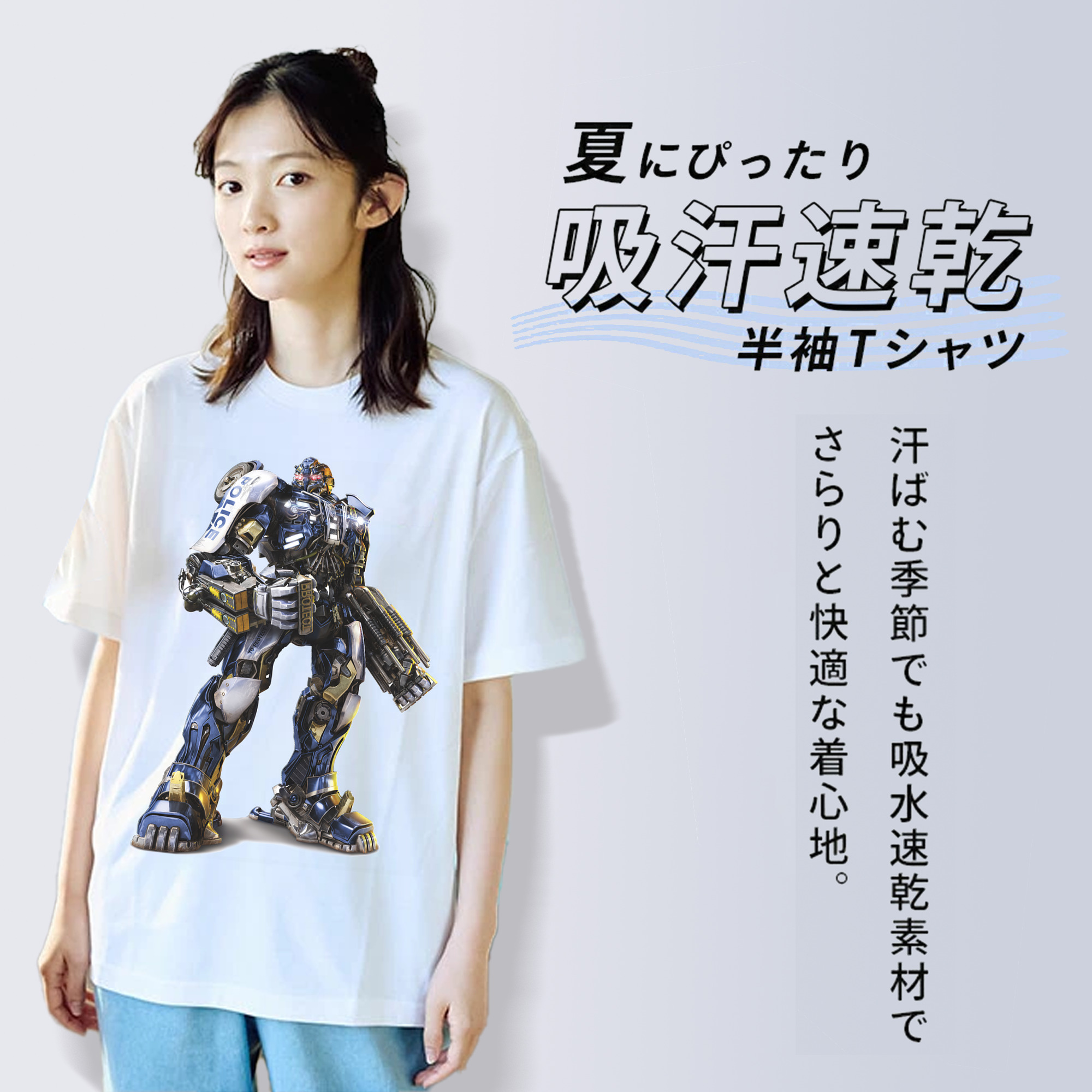 Transformers トランスフォーマー 綿100％半袖Tシャツ（フロントプリント）