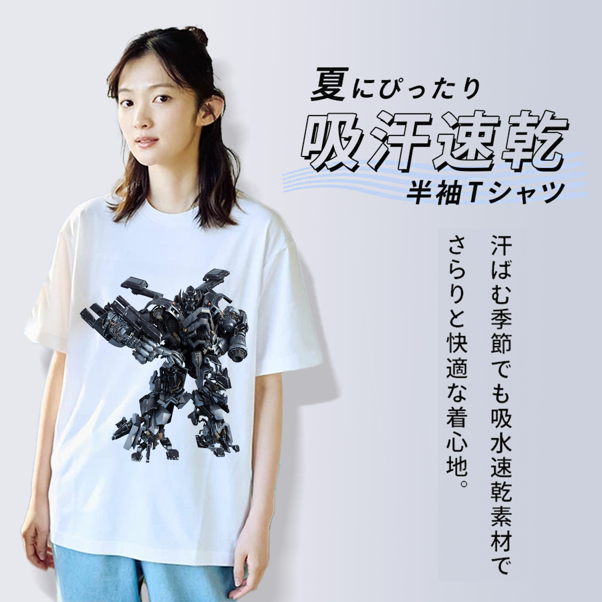 Transformers トランスフォーマー 綿100％半袖Tシャツ（フロントプリント）
