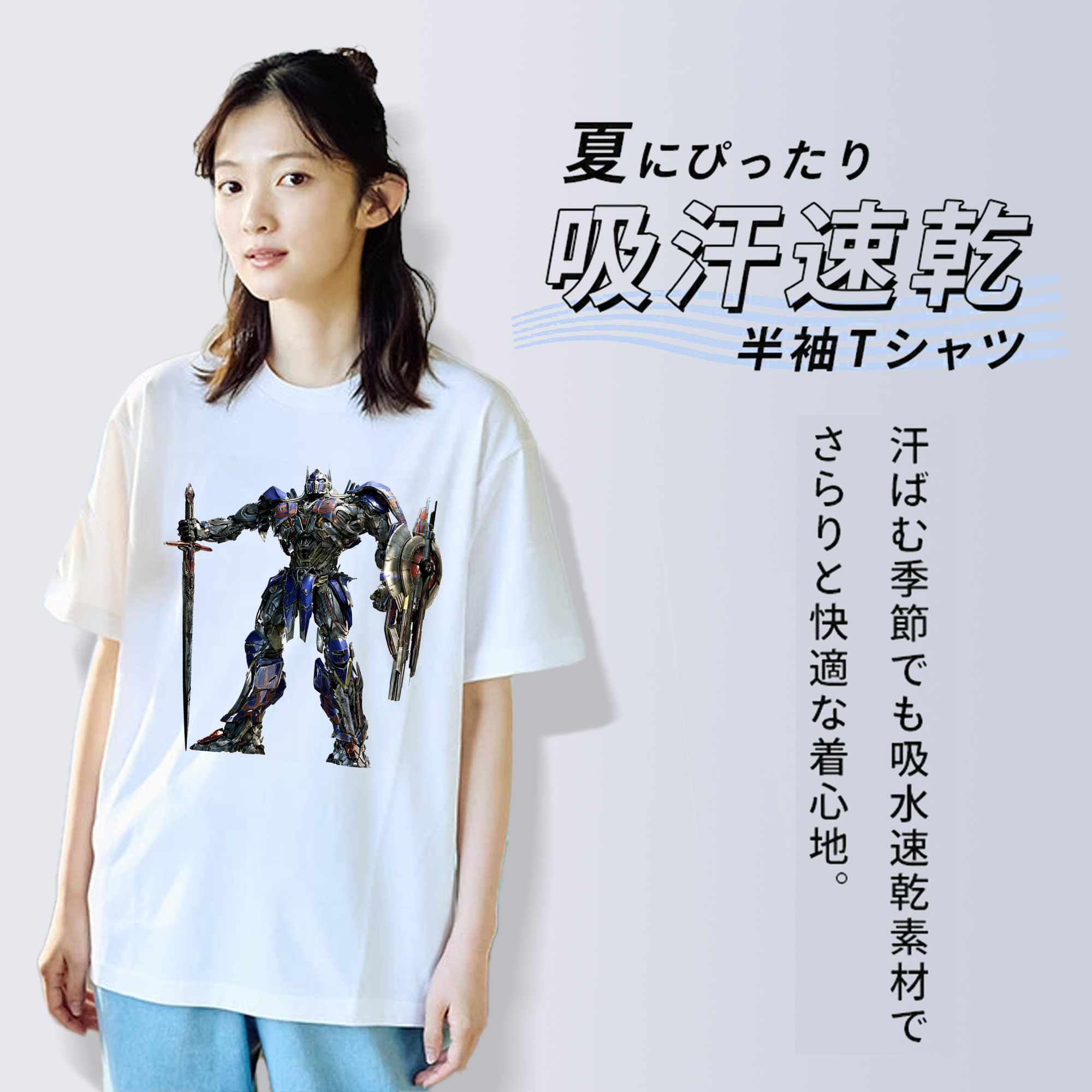 Transformers トランスフォーマー 綿100％半袖Tシャツ（フロントプリント）