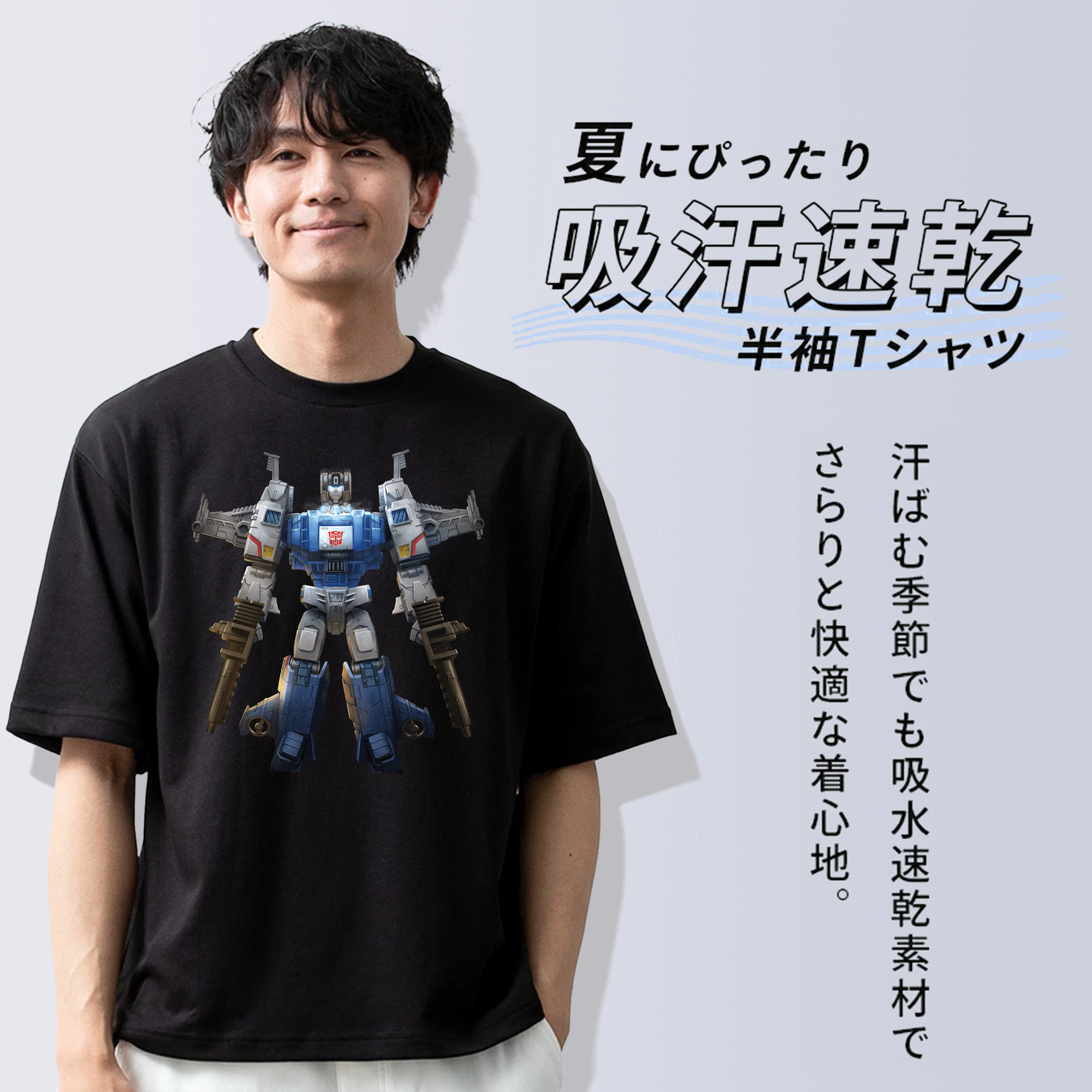 Transformers トランスフォーマー 綿100％半袖Tシャツ（フロントプリント）