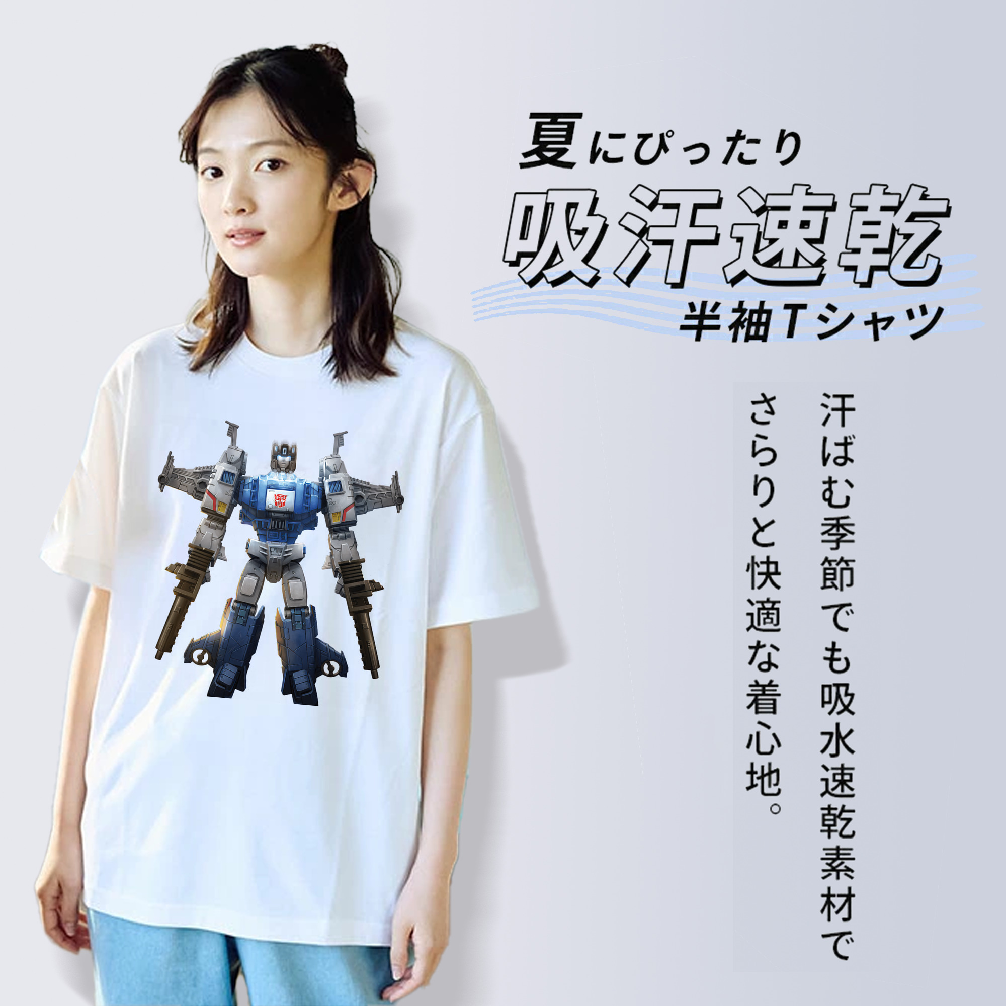 Transformers トランスフォーマー 綿100％半袖Tシャツ（フロントプリント）