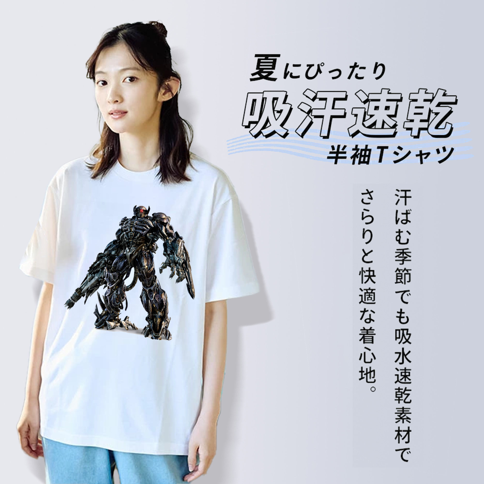 Transformers トランスフォーマー 綿100％半袖Tシャツ（フロントプリント）