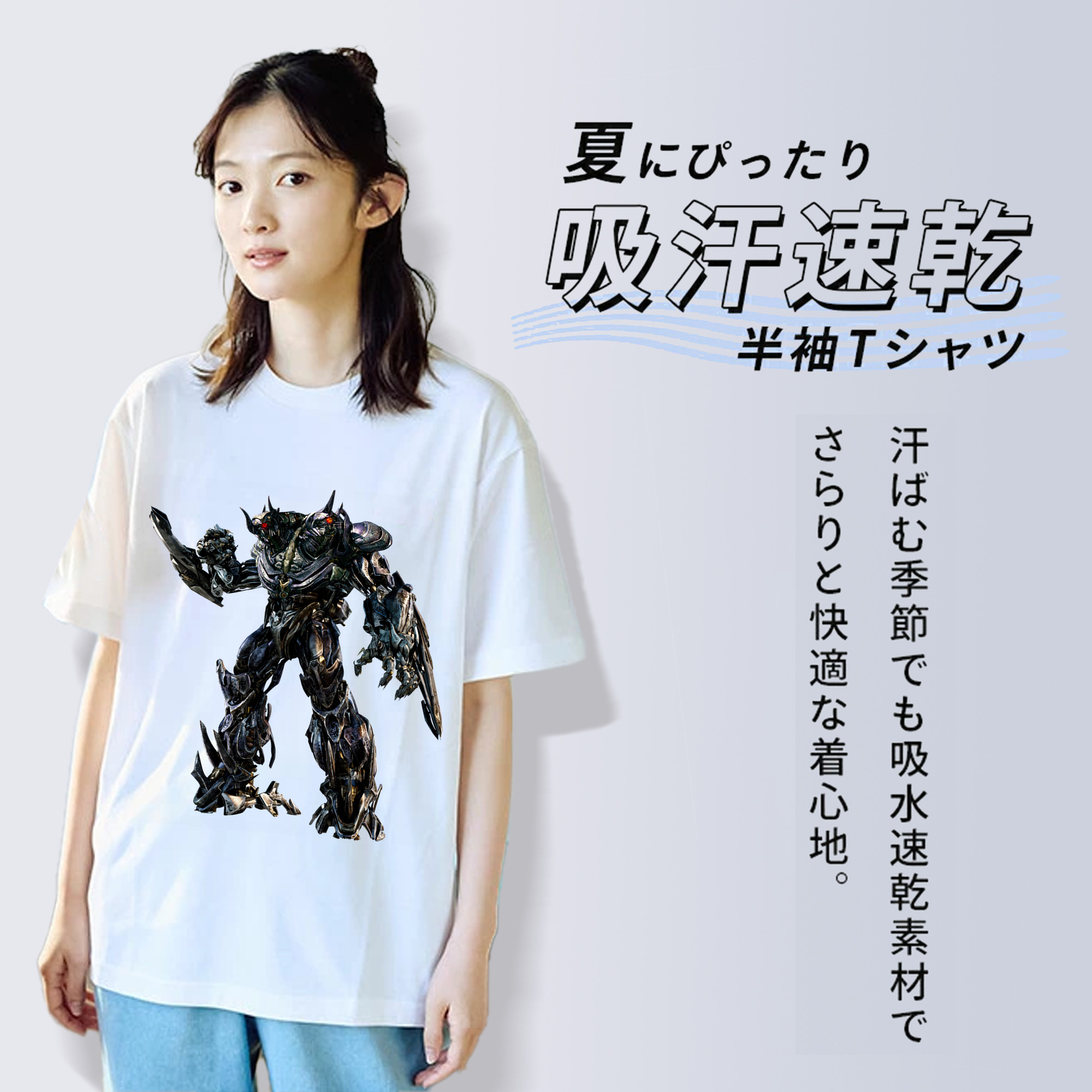 Transformers トランスフォーマー 綿100％半袖Tシャツ（フロントプリント）